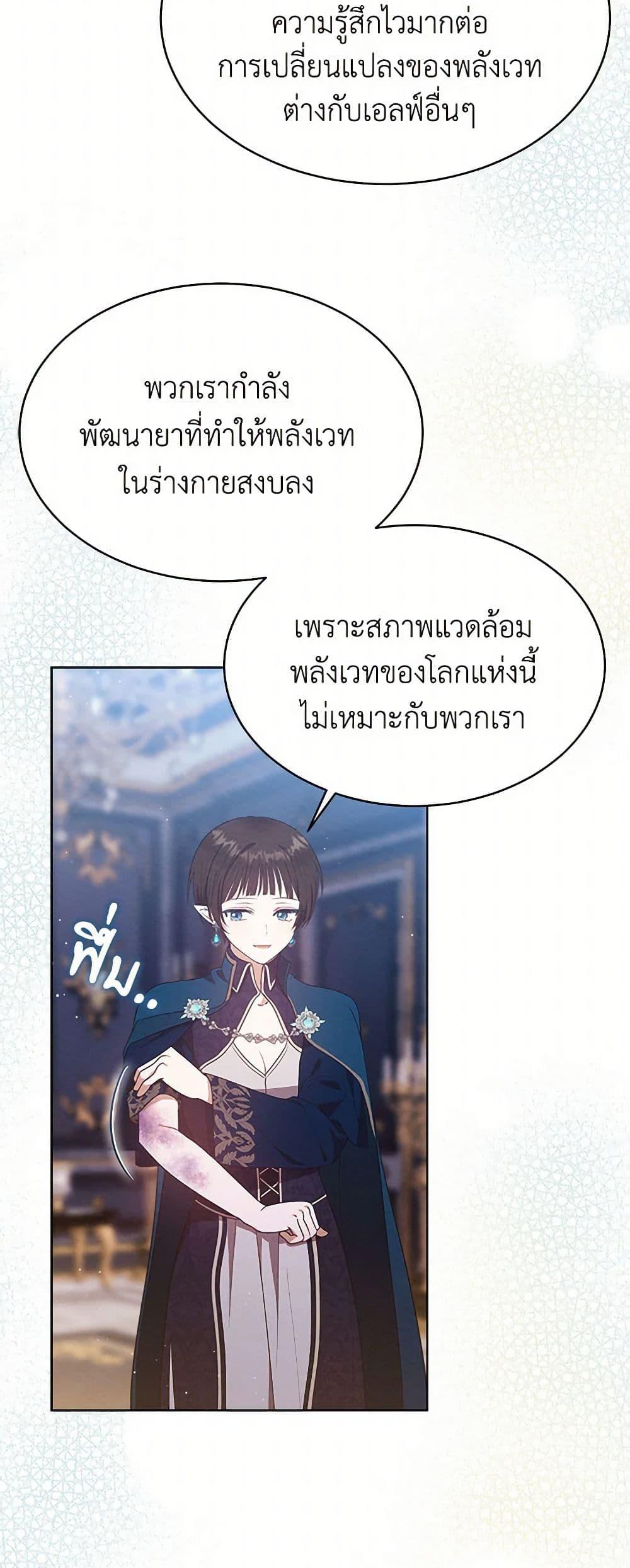 Manga-lc-com อ่านมังงะ อ่านการ์ตูน ออนไลน์ ฟรี Lady Baby Is a Revenge Maker ตอนที่ 1 2 3 4 5 6 7 8 9 10 11 12 13 14 ฟรี ไม่มีโฆษณา Manga-lc - อ่าน มังงะ อ่าน การ์ตูน ออนไลน์ อ่านมังงะ ฟรี