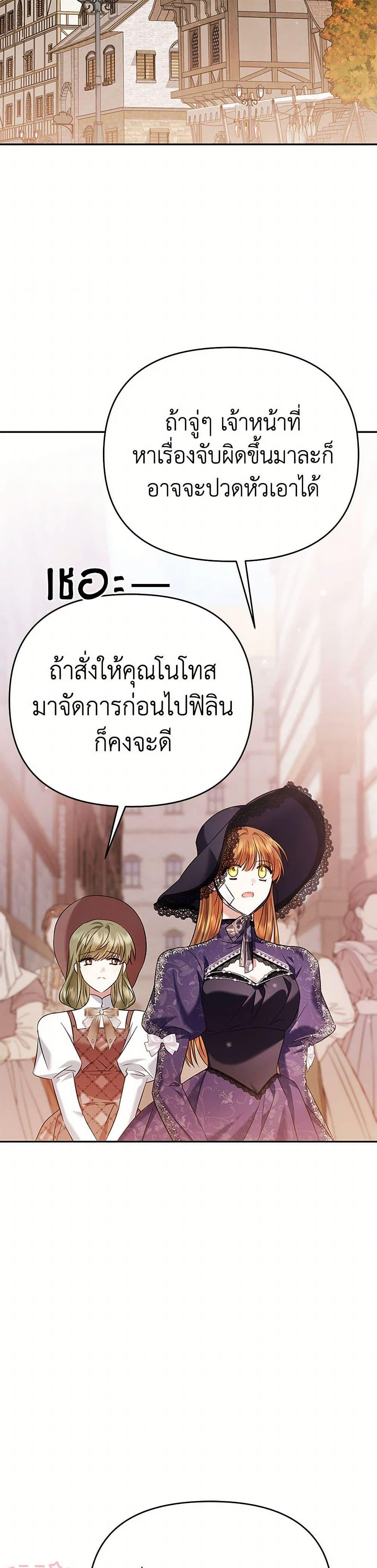 Manga-lc-com อ่านมังงะ อ่านการ์ตูน ออนไลน์ ฟรี In This Life, I Will Survive Until the End ตอนที่ 1 2 3 4 5 6 7 8 9 10 11 12 13 14 ฟรี ไม่มีโฆษณา Manga-lc - อ่าน มังงะ อ่าน การ์ตูน ออนไลน์ อ่านมังงะ ฟรี