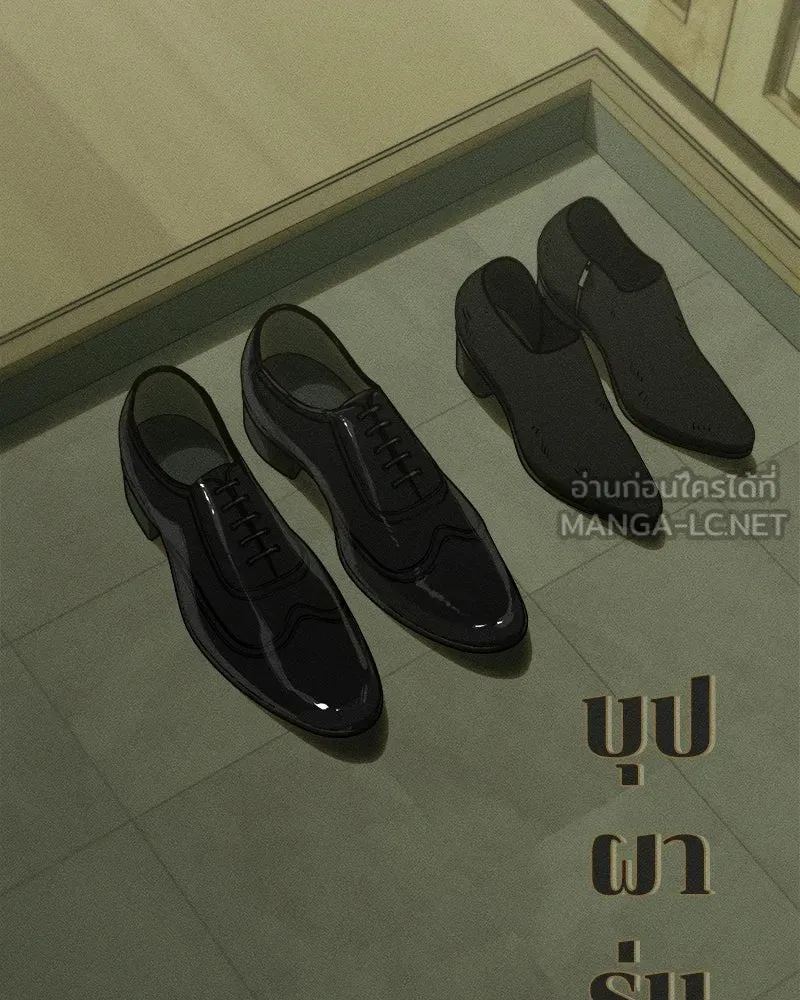 บุปผารุ่มราคะ ตอนที่ 56 รูปที่ 108