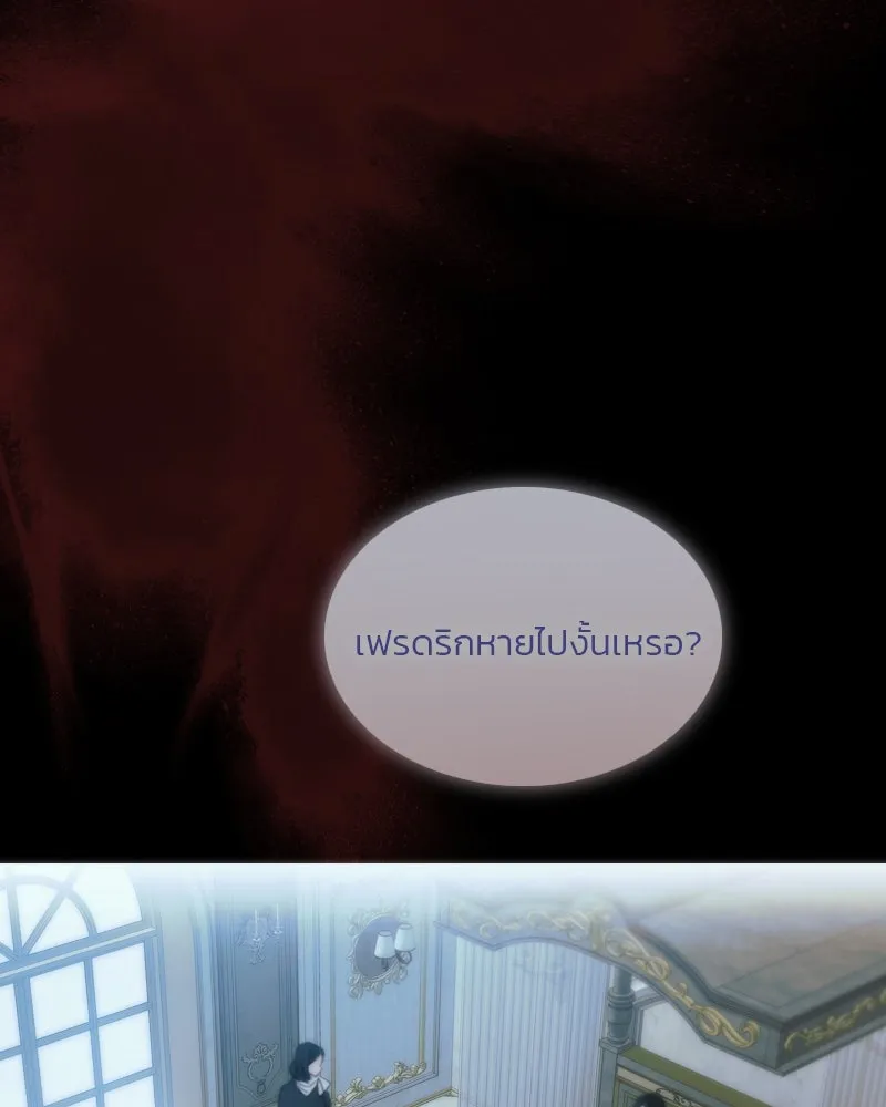 เซเรน่า ตอนที่ 98 รูปที่ 136