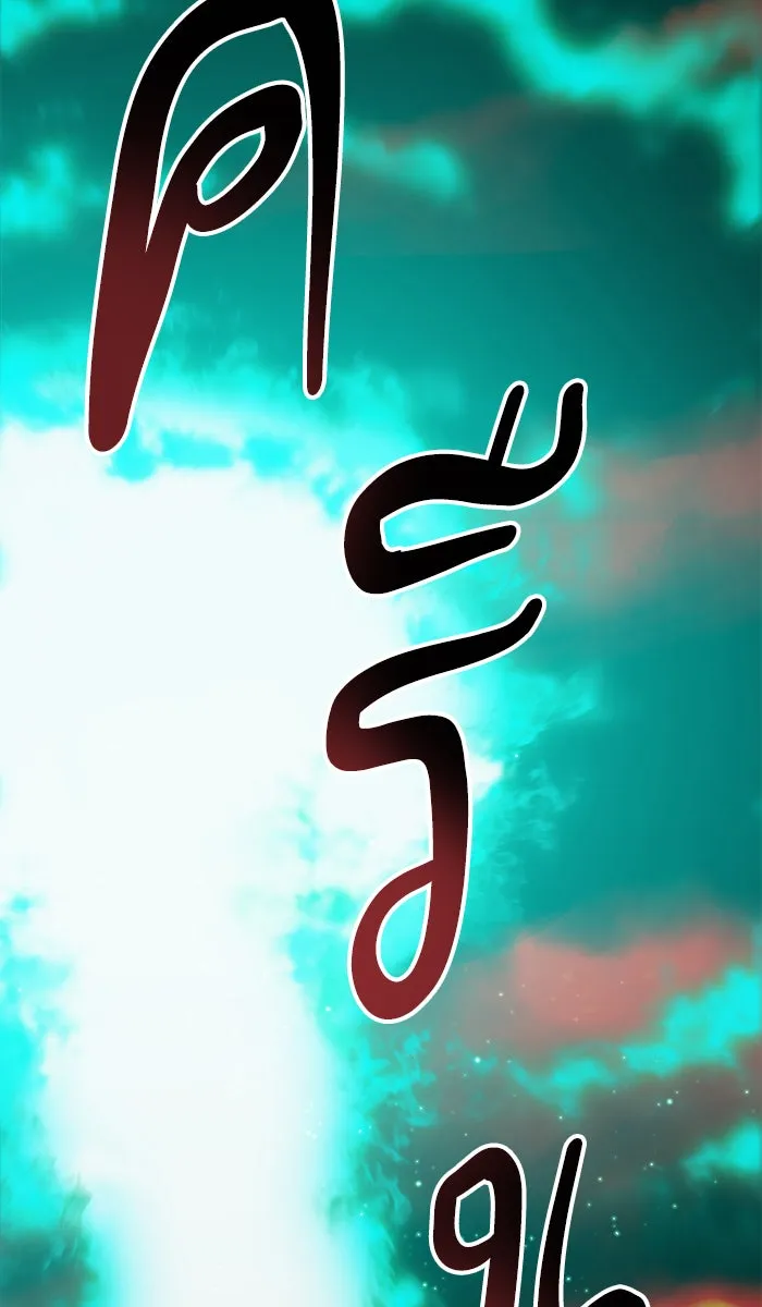 ยอดคนเลเวลทะลุ ตอนที่ 53 คนในพื้นที่ (9) รูปที่ 145