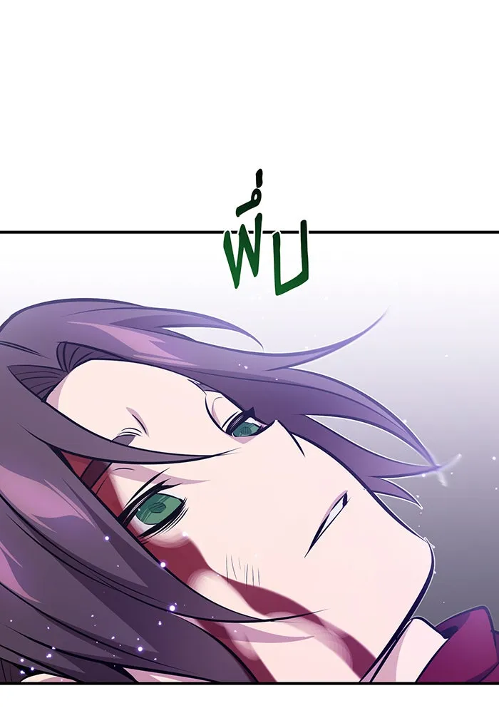 จอมเวทเกิดใหม่ในรอบ 66666 ปี ตอนที่ 29 รูปที่ 149