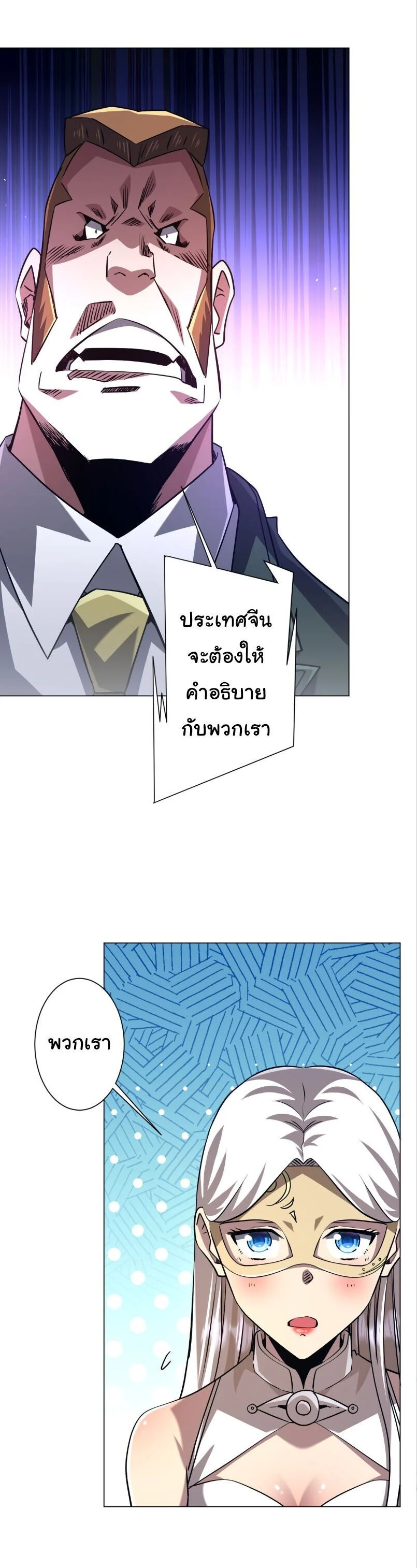 Manga-lc-com อ่านมังงะ อ่านการ์ตูน ออนไลน์ ฟรี Start with Trillions of Coins ตอนที่ 1 2 3 4 5 6 7 8 9 10 11 12 13 14 ฟรี ไม่มีโฆษณา Manga-lc - อ่าน มังงะ อ่าน การ์ตูน ออนไลน์ อ่านมังงะ ฟรี