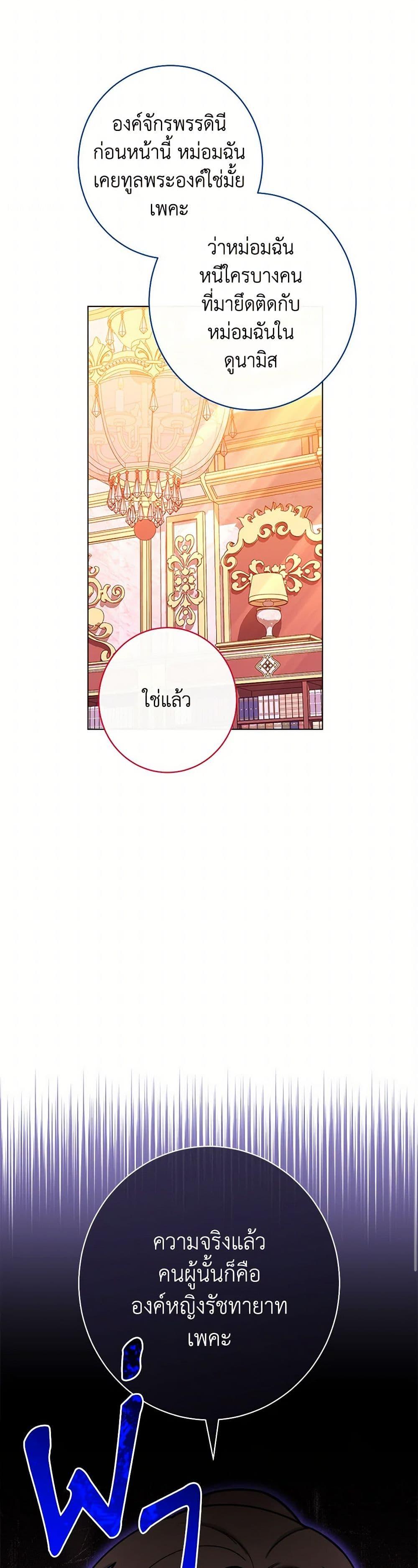 Manga-lc-com อ่านมังงะ อ่านการ์ตูน ออนไลน์ ฟรี The Villainess Empress’s Attendant ตอนที่ 1 2 3 4 5 6 7 8 9 10 11 12 13 14 ฟรี ไม่มีโฆษณา Manga-lc - อ่าน มังงะ อ่าน การ์ตูน ออนไลน์ อ่านมังงะ ฟรี