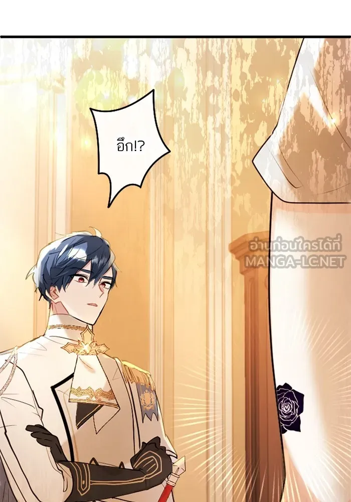 คุณหนูย้อนเวลามาเป็นอัศวิน ตอนที่ 56 รูปที่ 93