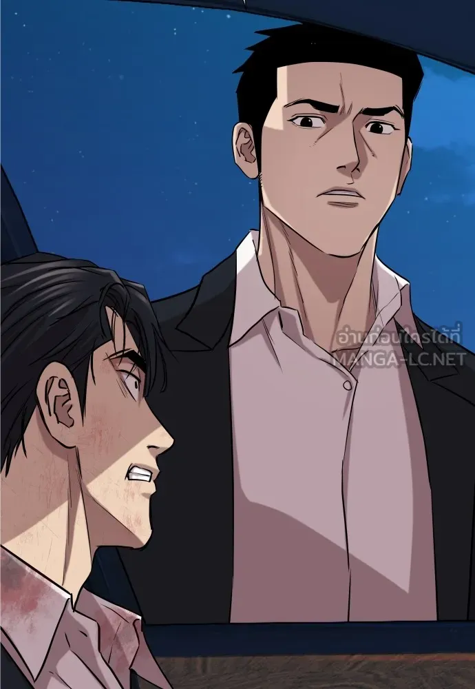 หลานอัจฉริยะของราชาเงินกู้ ตอนที่ 1 รูปที่ 318