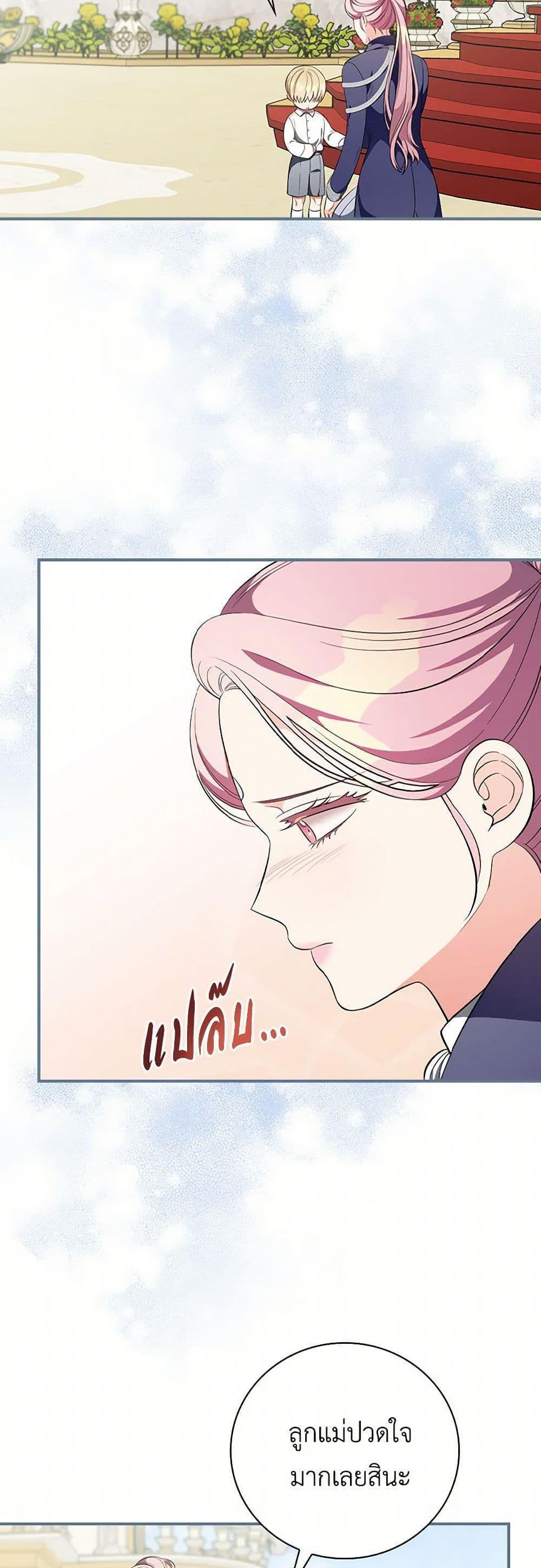 Manga-lc-com อ่านมังงะ อ่านการ์ตูน ออนไลน์ ฟรี Duchess in the Glass House ตอนที่ 1 2 3 4 5 6 7 8 9 10 11 12 13 14 ฟรี ไม่มีโฆษณา Manga-lc - อ่าน มังงะ อ่าน การ์ตูน ออนไลน์ อ่านมังงะ ฟรี