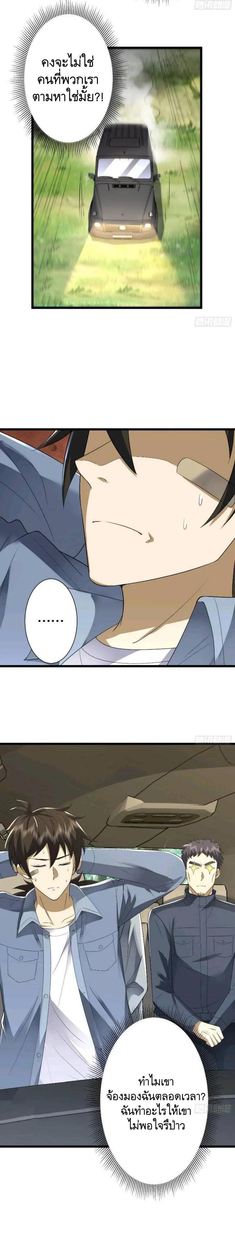 Manga-lc-com อ่านมังงะ อ่านการ์ตูน ออนไลน์ ฟรี The First Order ตอนที่ 1 2 3 4 5 6 7 8 9 10 11 12 13 14 ฟรี ไม่มีโฆษณา Manga-lc - อ่าน มังงะ อ่าน การ์ตูน ออนไลน์ อ่านมังงะ ฟรี