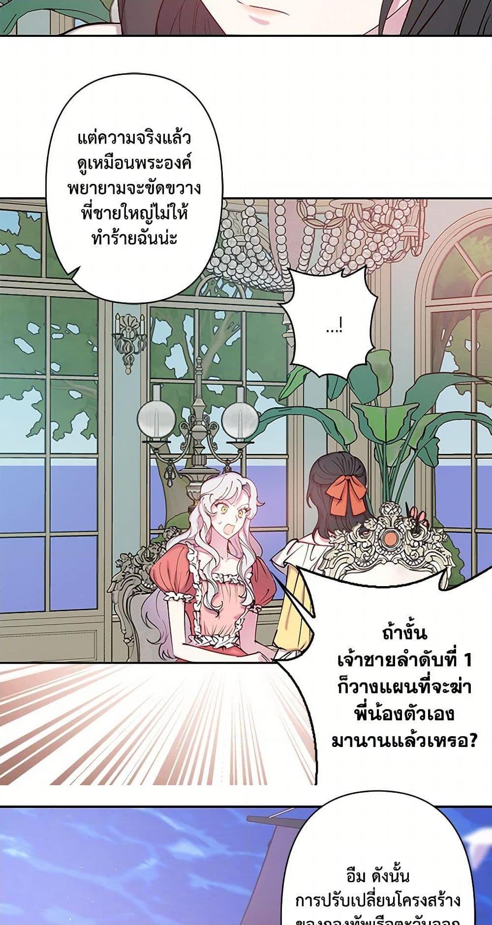 Manga-lc-com อ่านมังงะ อ่านการ์ตูน ออนไลน์ ฟรี Revenge Wedding ตอนที่ 1 2 3 4 5 6 7 8 9 10 11 12 13 14 ฟรี ไม่มีโฆษณา Manga-lc - อ่าน มังงะ อ่าน การ์ตูน ออนไลน์ อ่านมังงะ ฟรี