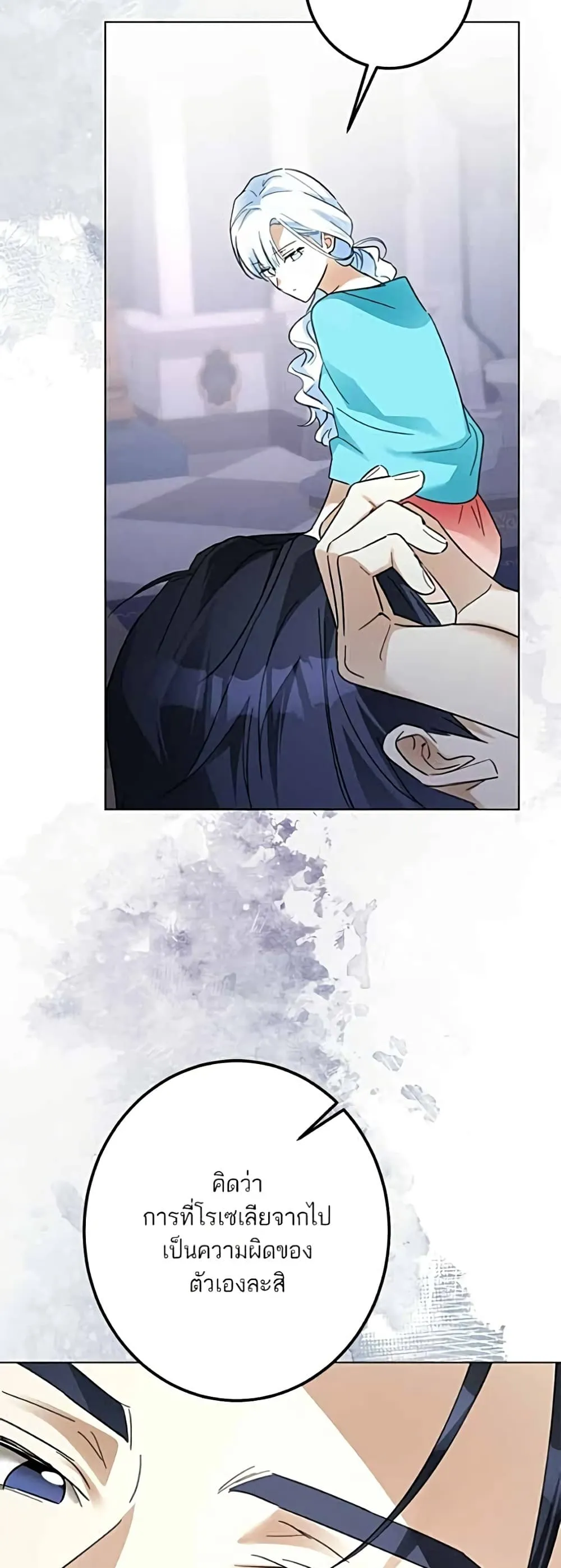 Manga-lc-com อ่านมังงะ อ่านการ์ตูน ออนไลน์ ฟรี Became the Duke’s Male Servant – ผมเป็นหนุ่มรับใช้ค่ะ ตอนที่ 1 2 3 4 5 6 7 8 9 10 11 12 13 14 ฟรี ไม่มีโฆษณา Manga-lc - อ่าน มังงะ อ่าน การ์ตูน ออนไลน์ อ่านมังงะ ฟรี