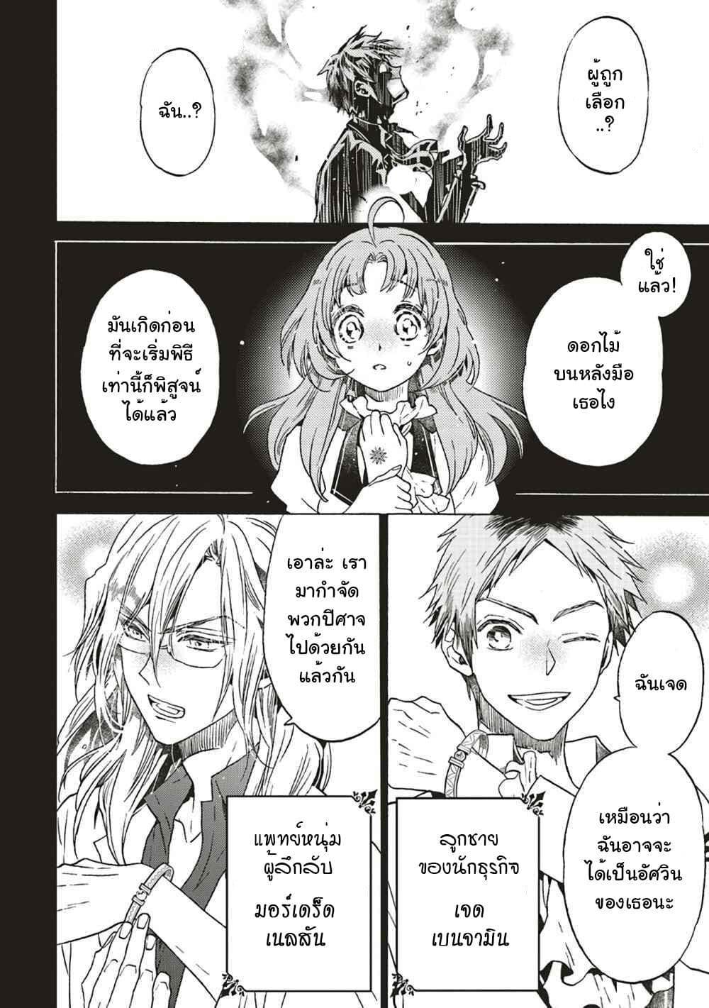 Manga-lc-com อ่านมังงะ อ่านการ์ตูน ออนไลน์ ฟรี Cross-Dressing Villainess Cecilia Sylvie ตอนที่ 1 2 3 4 5 6 7 8 9 10 11 12 13 14 ฟรี ไม่มีโฆษณา Manga-lc - อ่าน มังงะ อ่าน การ์ตูน ออนไลน์ อ่านมังงะ ฟรี