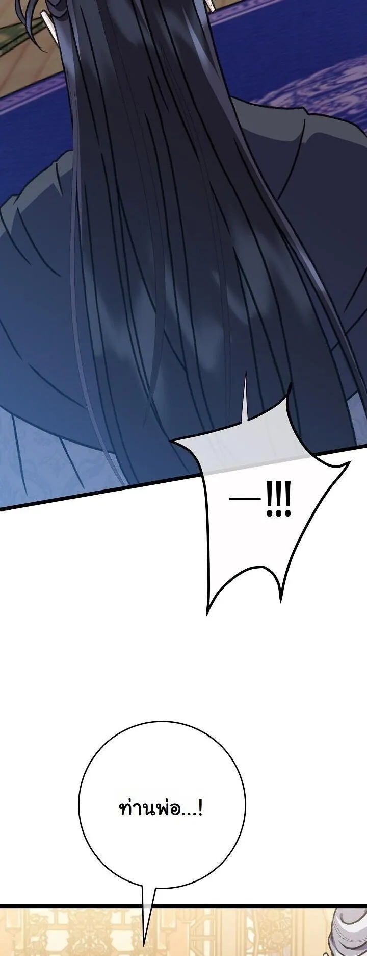 The Return of Namgung_s Granddaughter หลานสาวตระก_ลน_มก_งเป_นผ_หวนค_น ตอนที่ ตอนที่ 31 รูปที่ 49