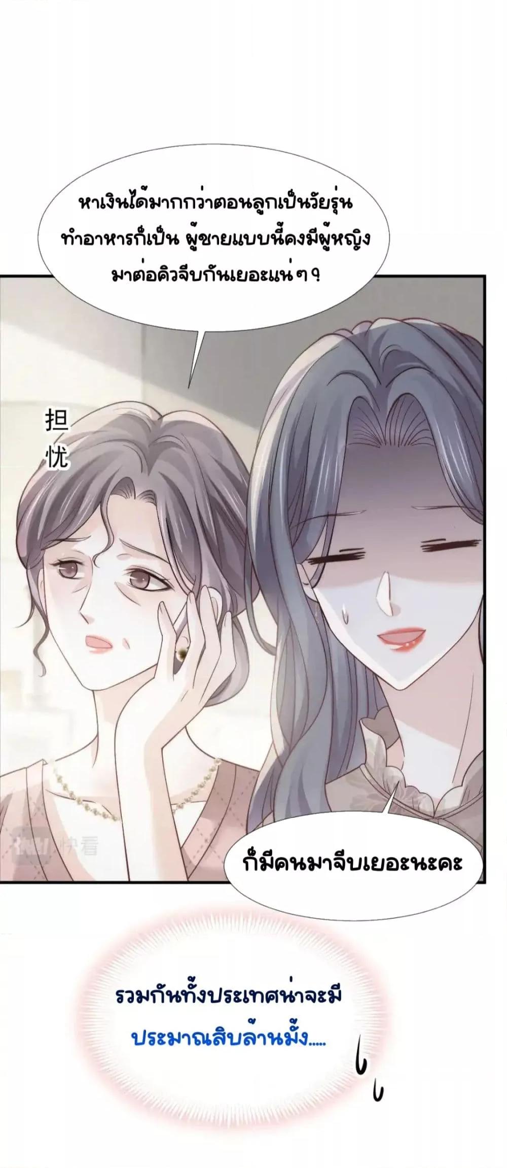 Manga-lc-com อ่านมังงะ อ่านการ์ตูน ออนไลน์ ฟรี DingFleetingY ตอนที่ 1 2 3 4 5 6 7 8 9 10 11 12 13 14 ฟรี ไม่มีโฆษณา Manga-lc - อ่าน มังงะ อ่าน การ์ตูน ออนไลน์ อ่านมังงะ ฟรี