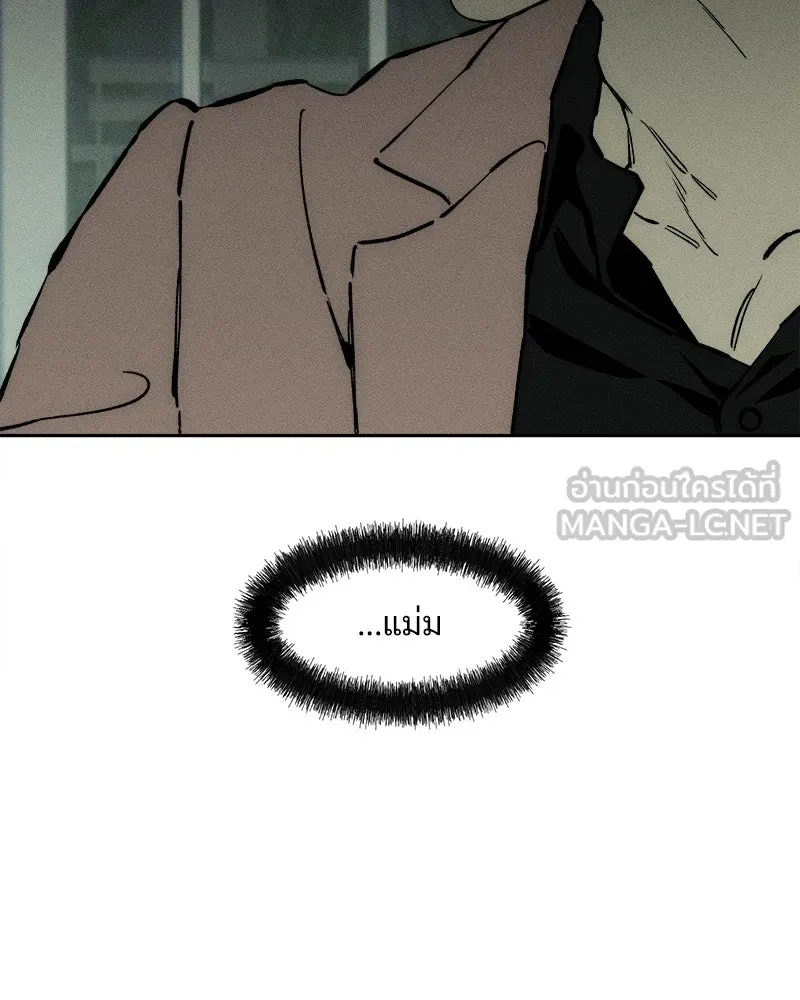 บุปผารุ่มราคะ ตอนที่ 27 รูปที่ 93