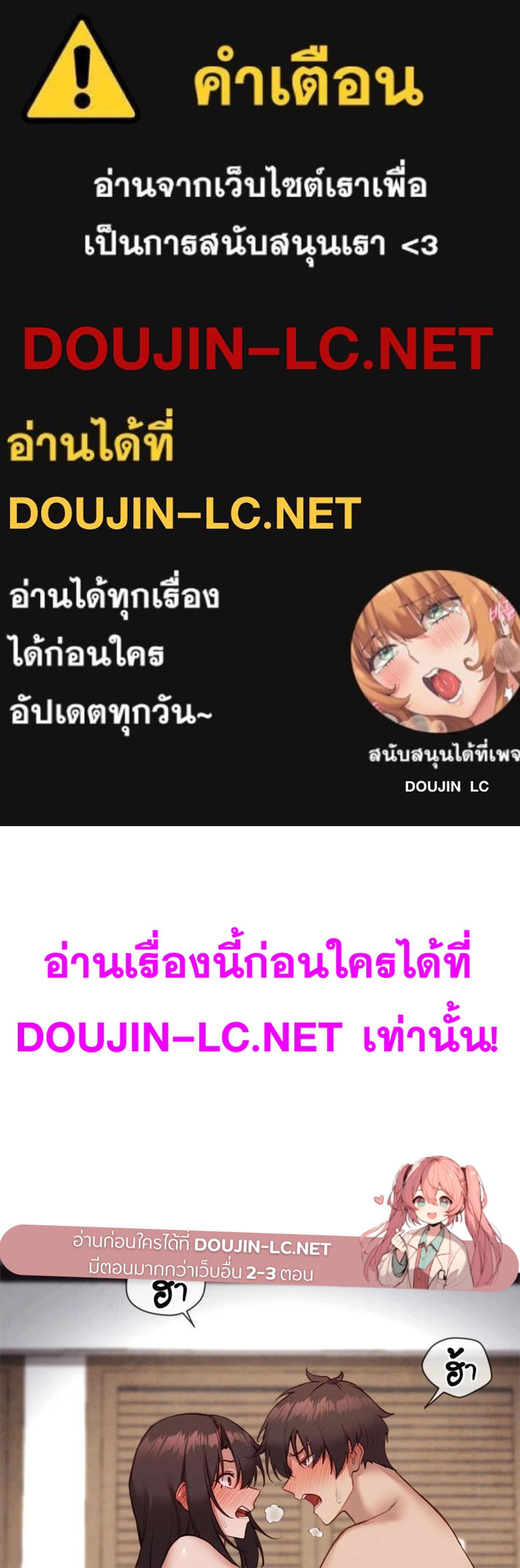Doujin-Lc- อ่าน โดจิน มังฮวา เกาหลี ญี่ปุ่น จีน แปลไทย Gacha Girl ตอนที่ 1 2 3 4 5 6 7 8 9 10 11 12 13 14 ฟรี ไม่มีโฆษณา อ่าน โดจิน Manhwa เกาหลี ญี่ปุ่น จีน เรามีครบ คัดมาให้เน้นๆ โดจิน 18+ รับประกันความฟินโดย  Doujin Lc