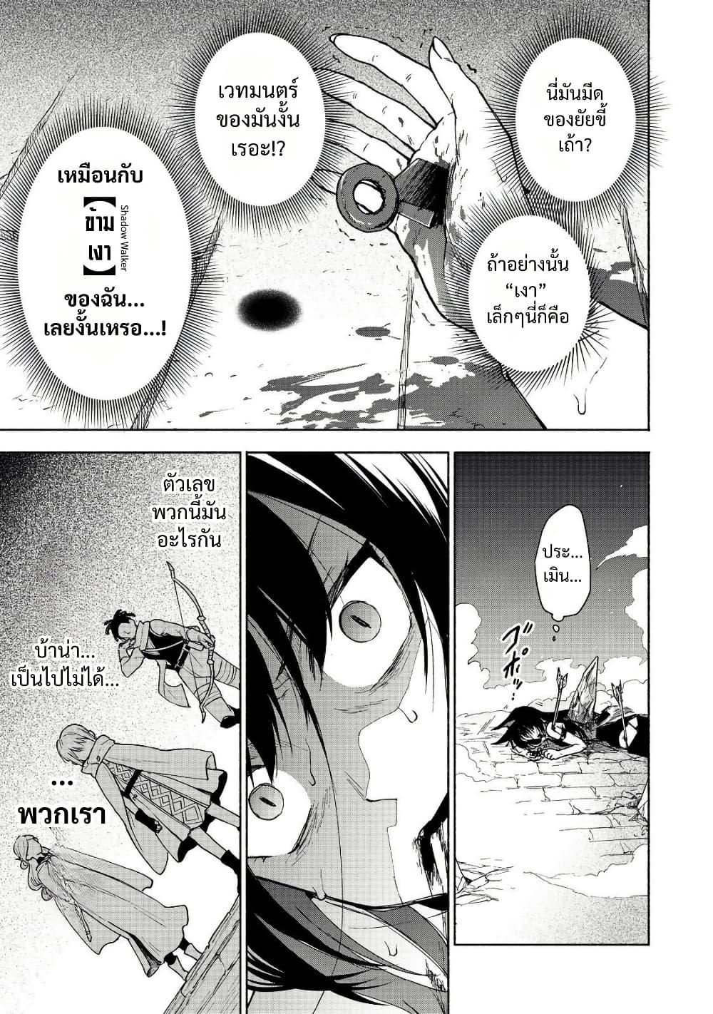 Manga-lc-com อ่านมังงะ อ่านการ์ตูน ออนไลน์ ฟรี Otome Game no Heroine de Saikyou Survival @COMIC ตอนที่ 1 2 3 4 5 6 7 8 9 10 11 12 13 14 ฟรี ไม่มีโฆษณา Manga-lc - อ่าน มังงะ อ่าน การ์ตูน ออนไลน์ อ่านมังงะ ฟรี