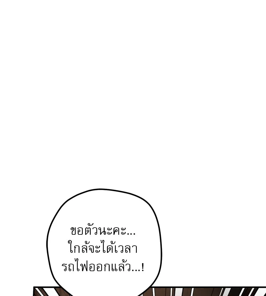 เรือนจำรัก ตอนที่ 56 รูปที่ 142