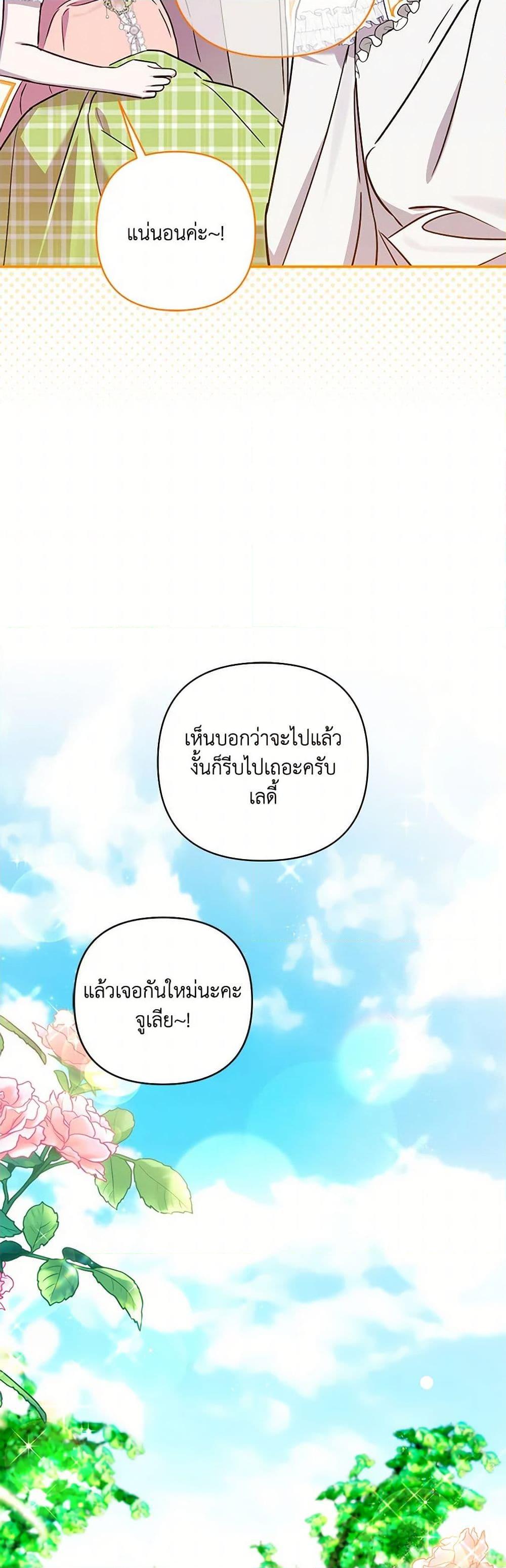 Manga-lc-com อ่านมังงะ อ่านการ์ตูน ออนไลน์ ฟรี I Failed to Divorce My Husband ตอนที่ 1 2 3 4 5 6 7 8 9 10 11 12 13 14 ฟรี ไม่มีโฆษณา Manga-lc - อ่าน มังงะ อ่าน การ์ตูน ออนไลน์ อ่านมังงะ ฟรี