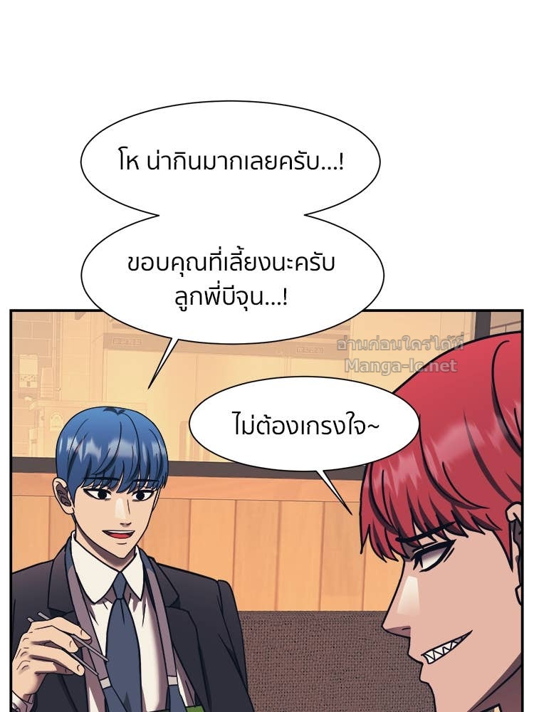 Doujin-Lc- อ่าน โดจิน มังฮวา เกาหลี ญี่ปุ่น จีน แปลไทย โคตรแกร่ง ตอนที่ 1 2 3 4 5 6 7 8 9 10 11 12 13 14 ฟรี ไม่มีโฆษณา อ่าน โดจิน Manhwa เกาหลี ญี่ปุ่น จีน เรามีครบ คัดมาให้เน้นๆ โดจิน 18+ รับประกันความฟินโดย Doujin Lc