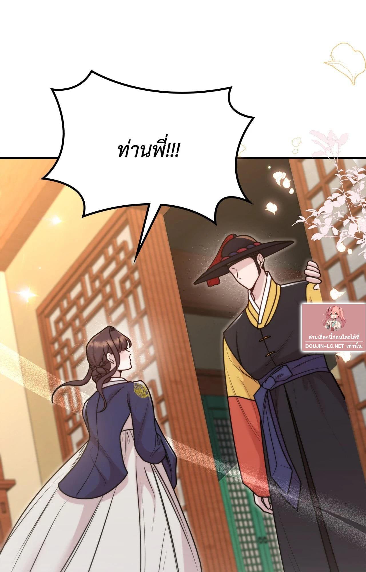 Doujin-Lc- อ่าน โดจิน มังฮวา เกาหลี ญี่ปุ่น จีน แปลไทย Bound by Fate ตอนที่ 1 2 3 4 5 6 7 8 9 10 11 12 13 14 ฟรี ไม่มีโฆษณา อ่าน โดจิน Manhwa เกาหลี ญี่ปุ่น จีน เรามีครบ คัดมาให้เน้นๆ โดจิน 18+ รับประกันความฟินโดย  Doujin Lc