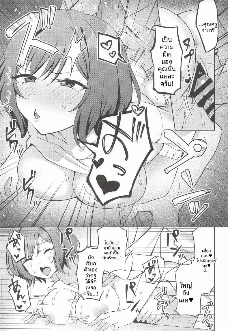 Doujin-Lc- อ่าน โดจิน มังฮวา เกาหลี ญี่ปุ่น จีน แปลไทย ฉันจะให้รางวัลกับโปรดิวเซอร์คุงค่ะ (Yukiya Ruru) (Gakuen IDOLM@STER) ตอนที่ 1 2 3 4 5 6 7 8 9 10 11 12 13 14 ฟรี ไม่มีโฆษณา อ่าน โดจิน Manhwa เกาหลี ญี่ปุ่น จีน เรามีครบ คัดมาให้เน้นๆ โดจิน 18+ รับประกันความฟินโดย  Doujin Lc