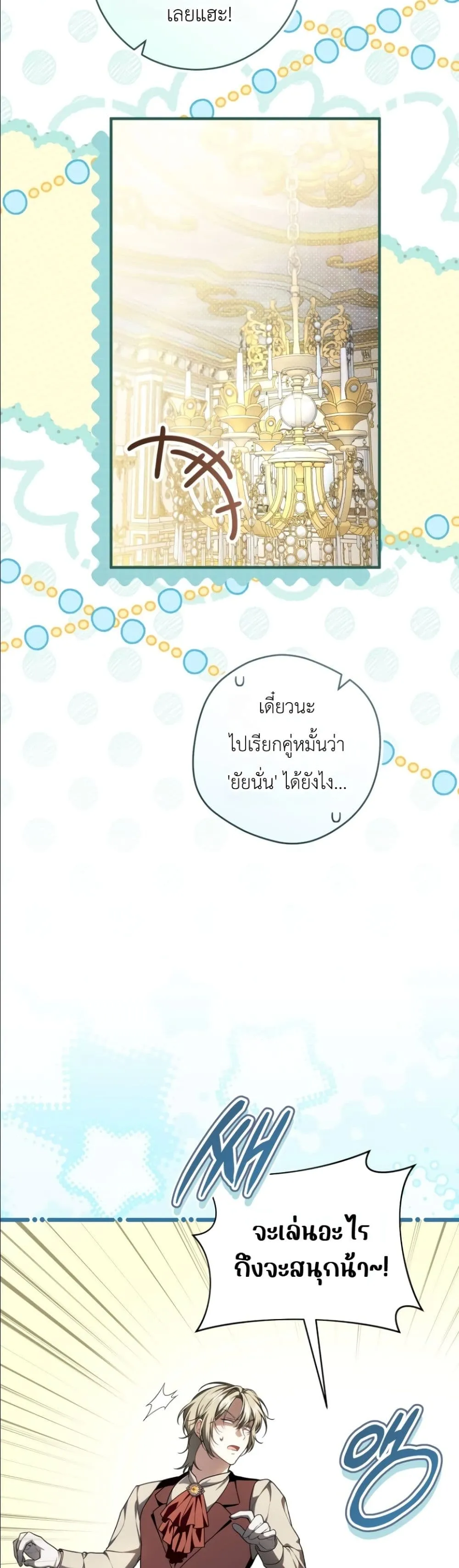 Manga-lc-com อ่านมังงะ อ่านการ์ตูน ออนไลน์ ฟรี The Abandoned Princes Ghost Bride ตอนที่ 1 2 3 4 5 6 7 8 9 10 11 12 13 14 ฟรี ไม่มีโฆษณา Manga-lc - อ่าน มังงะ อ่าน การ์ตูน ออนไลน์ อ่านมังงะ ฟรี