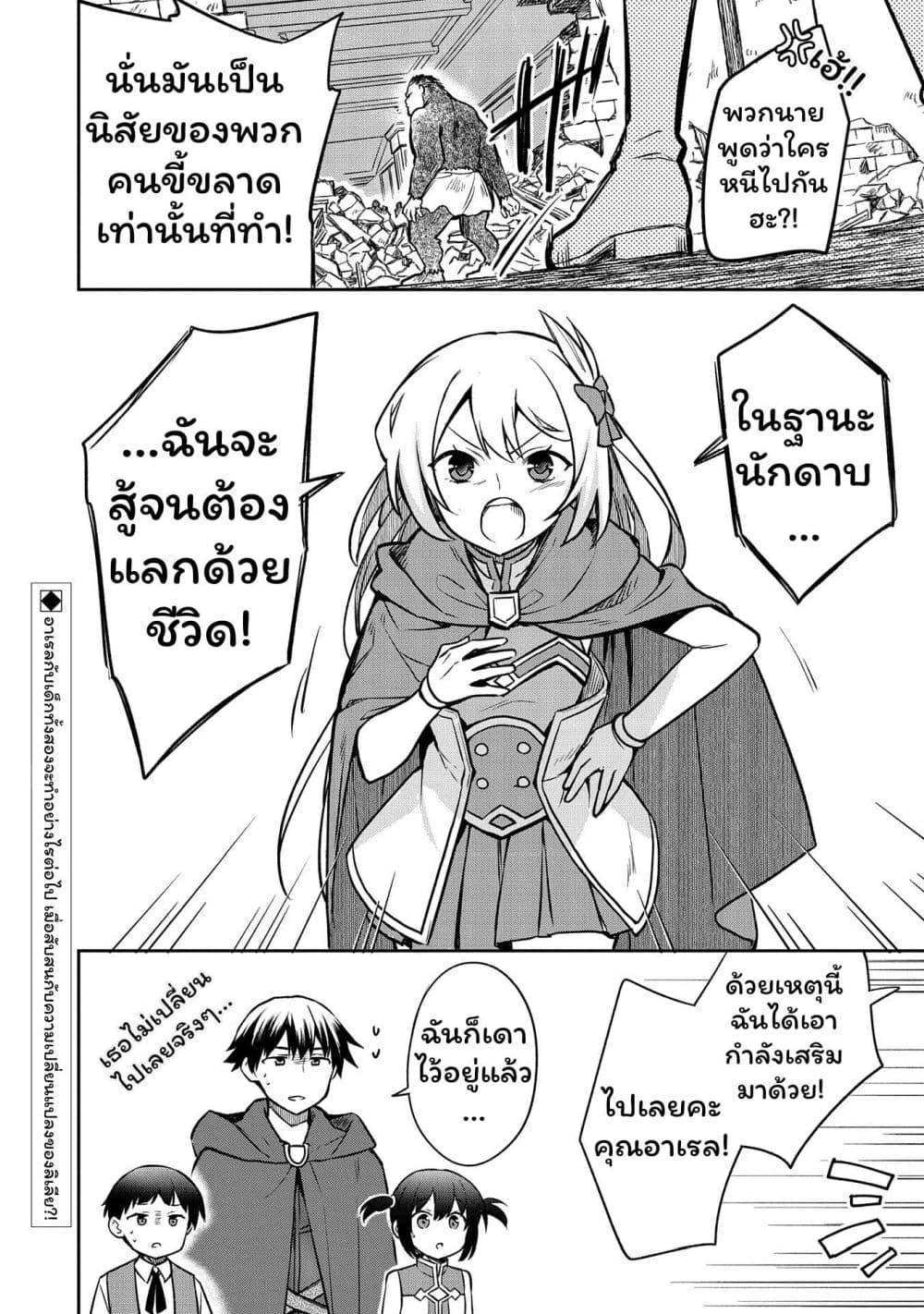Manga-lc-com อ่านมังงะ อ่านการ์ตูน ออนไลน์ ฟรี Mushoku No Eiyuu Betsu Ni Skill Nanka Iranakatta Ndaga ตอนที่ 1 2 3 4 5 6 7 8 9 10 11 12 13 14 ฟรี ไม่มีโฆษณา Manga-lc - อ่าน มังงะ อ่าน การ์ตูน ออนไลน์ อ่านมังงะ ฟรี