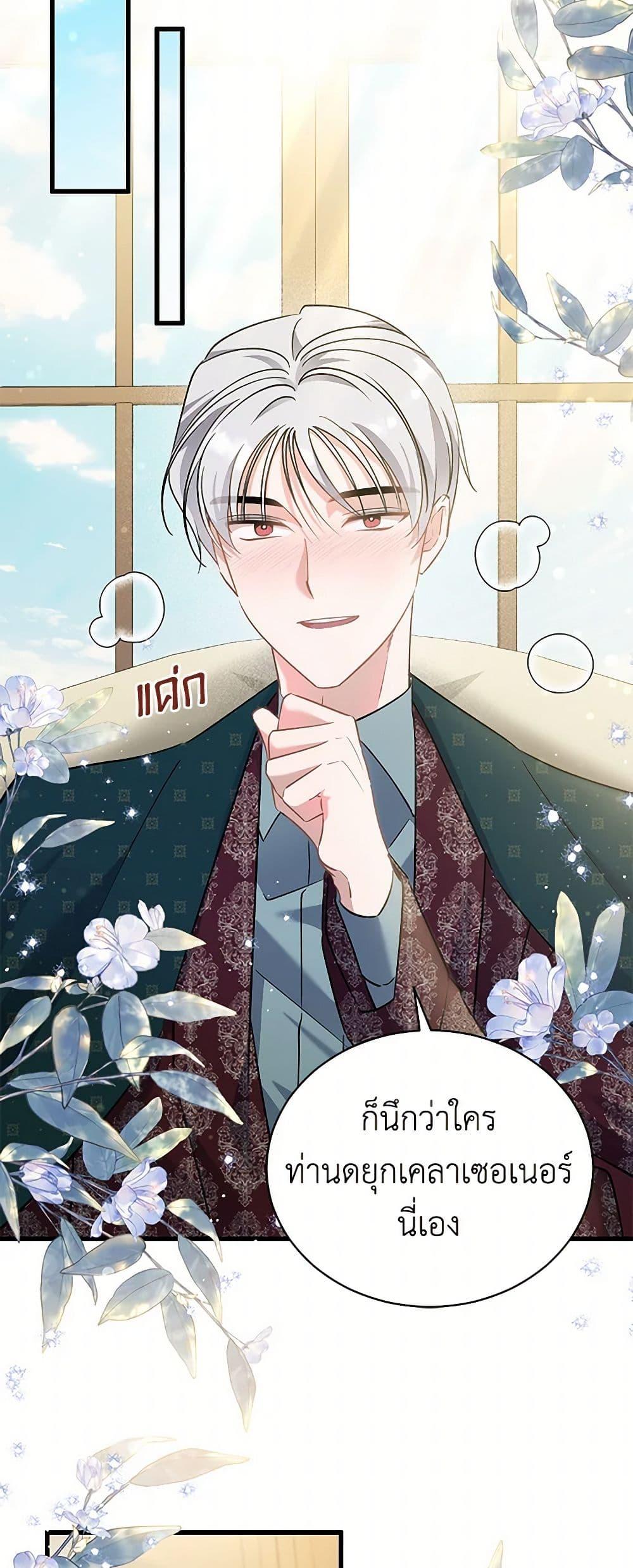 Manga-lc-com อ่านมังงะ อ่านการ์ตูน ออนไลน์ ฟรี I’m Sure It’s My Baby ตอนที่ 1 2 3 4 5 6 7 8 9 10 11 12 13 14 ฟรี ไม่มีโฆษณา Manga-lc - อ่าน มังงะ อ่าน การ์ตูน ออนไลน์ อ่านมังงะ ฟรี