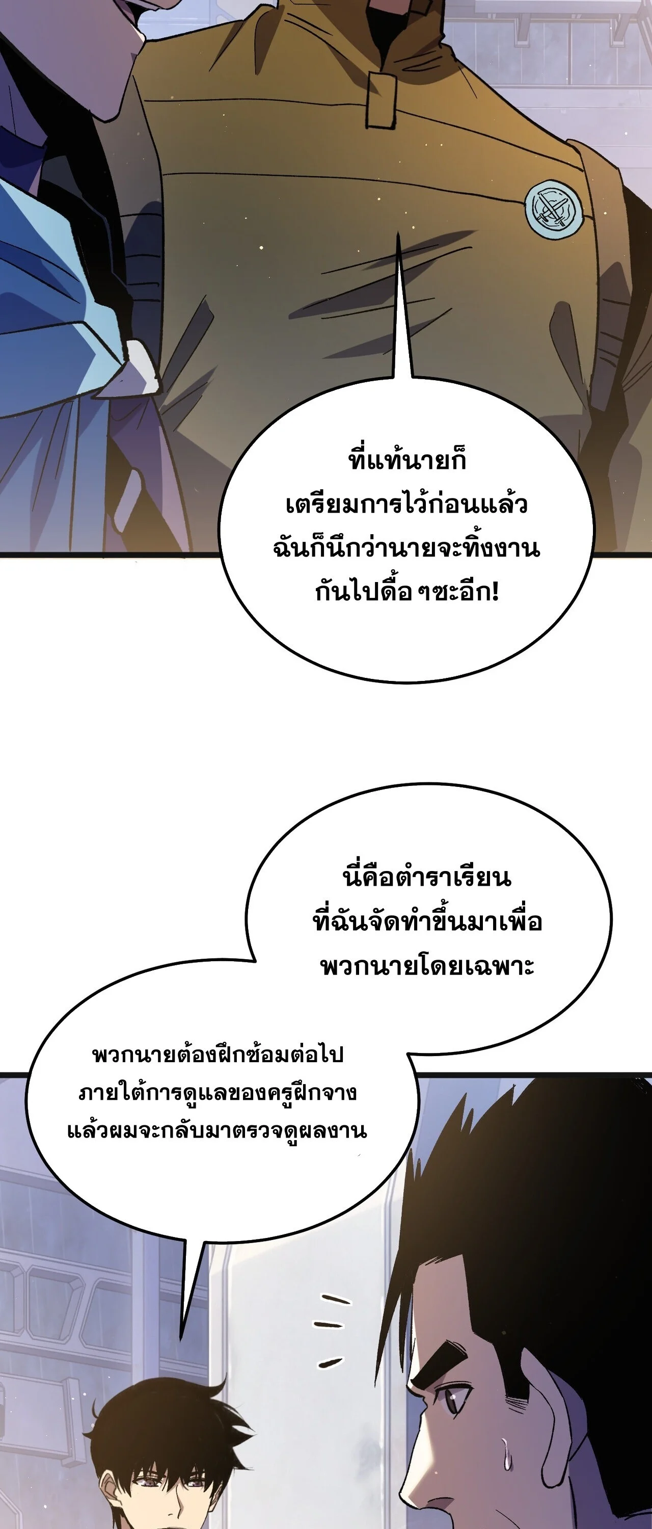 Manga-lc-com อ่านมังงะ อ่านการ์ตูน ออนไลน์ ฟรี My Passive Skills Are Invincible จุติอีกครั้ง พร้อมสกิลติดตั ตอนที่ 1 2 3 4 5 6 7 8 9 10 11 12 13 14 ฟรี ไม่มีโฆษณา Manga-lc - อ่าน มังงะ อ่าน การ์ตูน ออนไลน์ อ่านมังงะ ฟรี