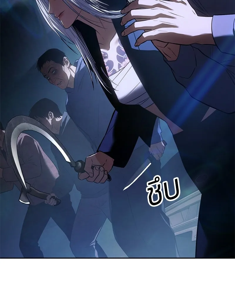แบคXX ตอนที่ 179 รูปที่ 122