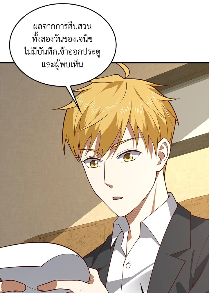 Manga-lc-com อ่านมังงะ อ่านการ์ตูน ออนไลน์ ฟรี The Lord of Coins ตอนที่ 1 2 3 4 5 6 7 8 9 10 11 12 13 14 ฟรี ไม่มีโฆษณา Manga-lc - อ่าน มังงะ อ่าน การ์ตูน ออนไลน์ อ่านมังงะ ฟรี