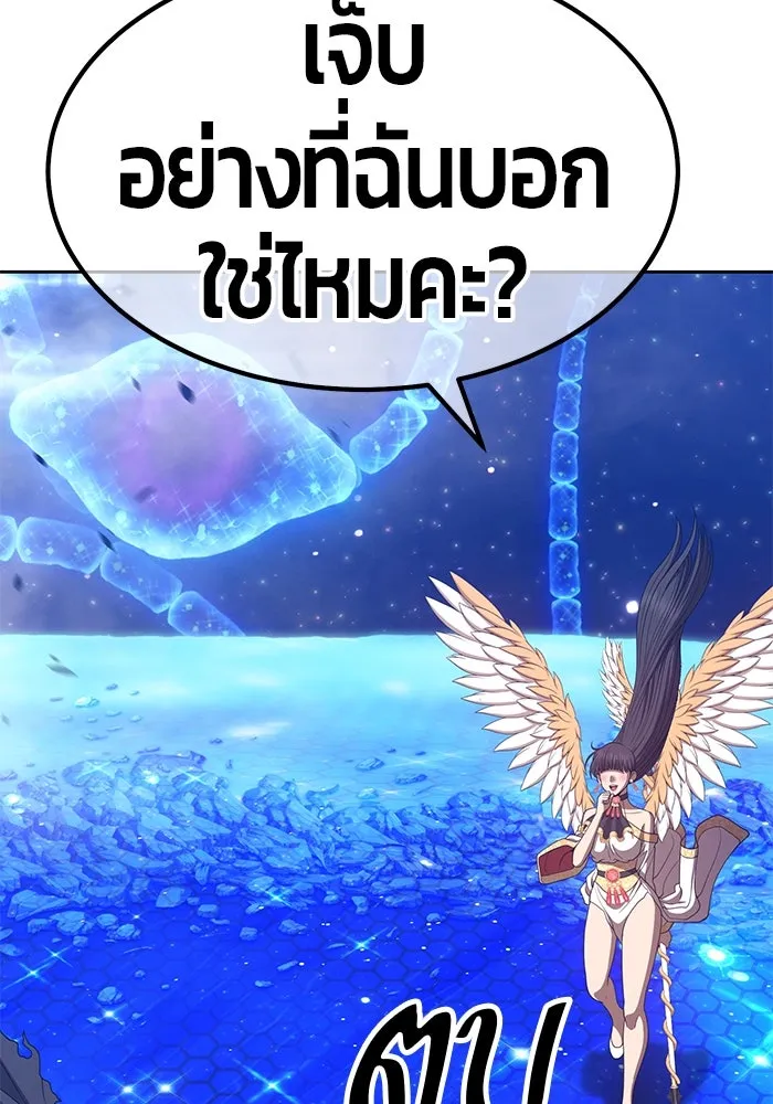 +99 ท่อนไม้พร้อมบวก ตอนที่ 65 รูปที่ 415