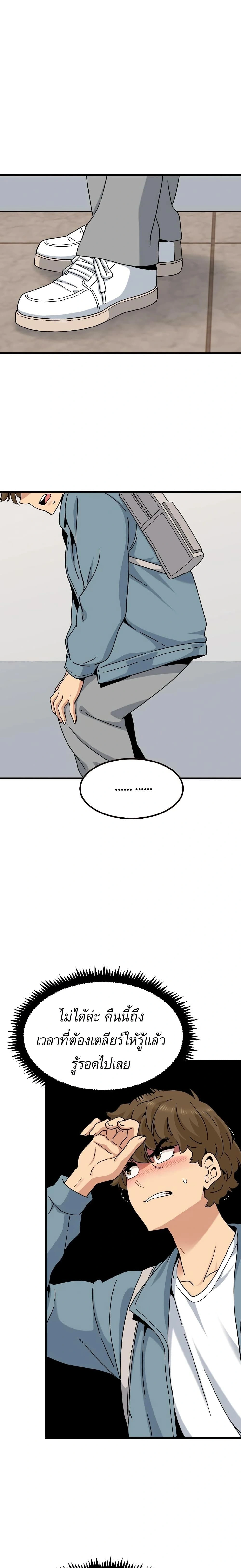 Doujin-Lc- อ่าน โดจิน มังฮวา เกาหลี ญี่ปุ่น จีน แปลไทย The Turning Point จุดเปลี่ยน ตอนที่ 1 2 3 4 5 6 7 8 9 10 11 12 13 14 ฟรี ไม่มีโฆษณา อ่าน โดจิน Manhwa เกาหลี ญี่ปุ่น จีน เรามีครบ คัดมาให้เน้นๆ โดจิน 18+ รับประกันความฟินโดย  Doujin Lc