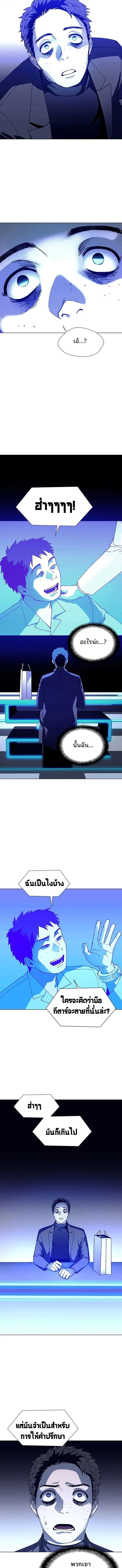 Manga-lc-com อ่านมังงะ อ่านการ์ตูน ออนไลน์ ฟรี If AI Ruled the World ตอนที่ 1 2 3 4 5 6 7 8 9 10 11 12 13 14 ฟรี ไม่มีโฆษณา Manga-lc - อ่าน มังงะ อ่าน การ์ตูน ออนไลน์ อ่านมังงะ ฟรี
