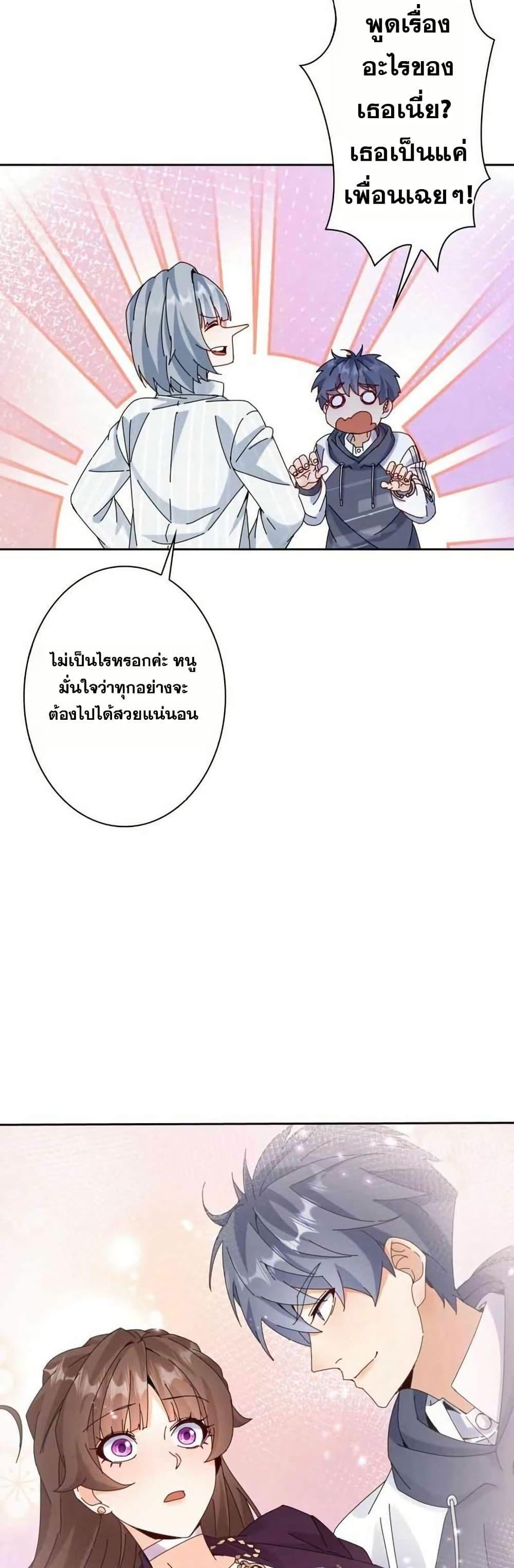 Manga-lc-com อ่านมังงะ อ่านการ์ตูน ออนไลน์ ฟรี Aiming for Maximal Level in a Post-Apocalyptic World ตอนที่ 1 2 3 4 5 6 7 8 9 10 11 12 13 14 ฟรี ไม่มีโฆษณา Manga-lc - อ่าน มังงะ อ่าน การ์ตูน ออนไลน์ อ่านมังงะ ฟรี