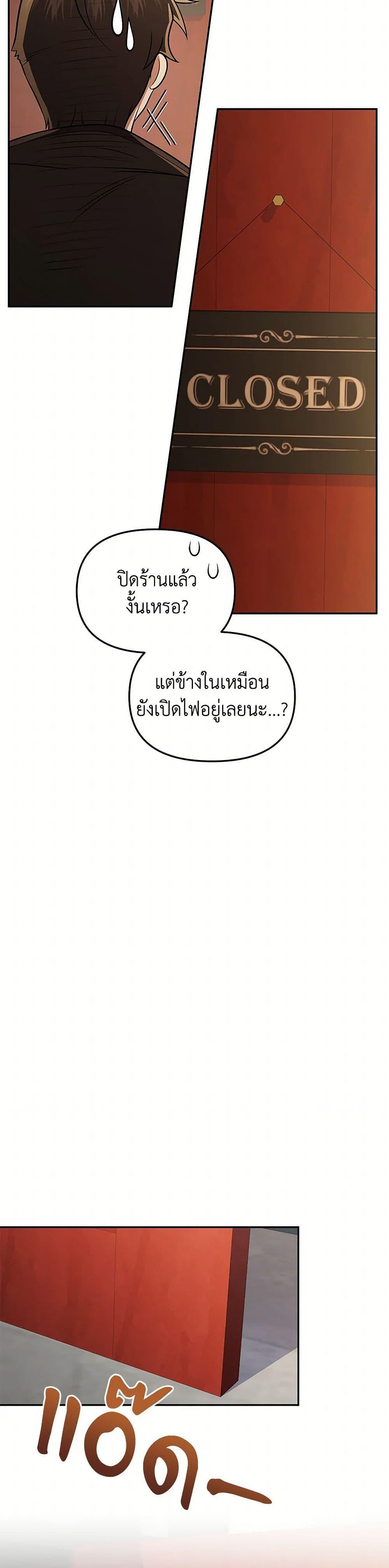 Manga-lc-com อ่านมังงะ อ่านการ์ตูน ออนไลน์ ฟรี Bizarre Restaurant ตอนที่ 1 2 3 4 5 6 7 8 9 10 11 12 13 14 ฟรี ไม่มีโฆษณา Manga-lc - อ่าน มังงะ อ่าน การ์ตูน ออนไลน์ อ่านมังงะ ฟรี