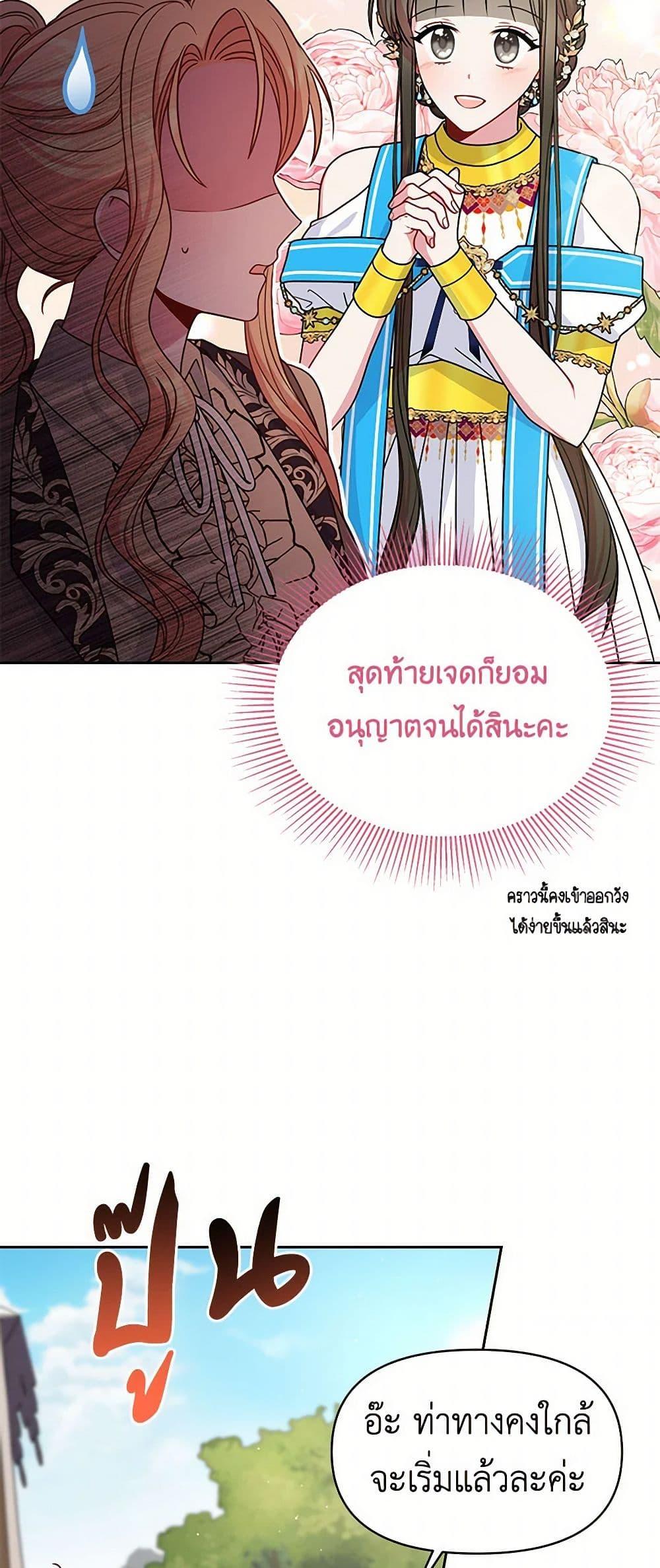 Manga-lc-com อ่านมังงะ อ่านการ์ตูน ออนไลน์ ฟรี My BFF is a Tyrant in Training ตอนที่ 1 2 3 4 5 6 7 8 9 10 11 12 13 14 ฟรี ไม่มีโฆษณา Manga-lc - อ่าน มังงะ อ่าน การ์ตูน ออนไลน์ อ่านมังงะ ฟรี