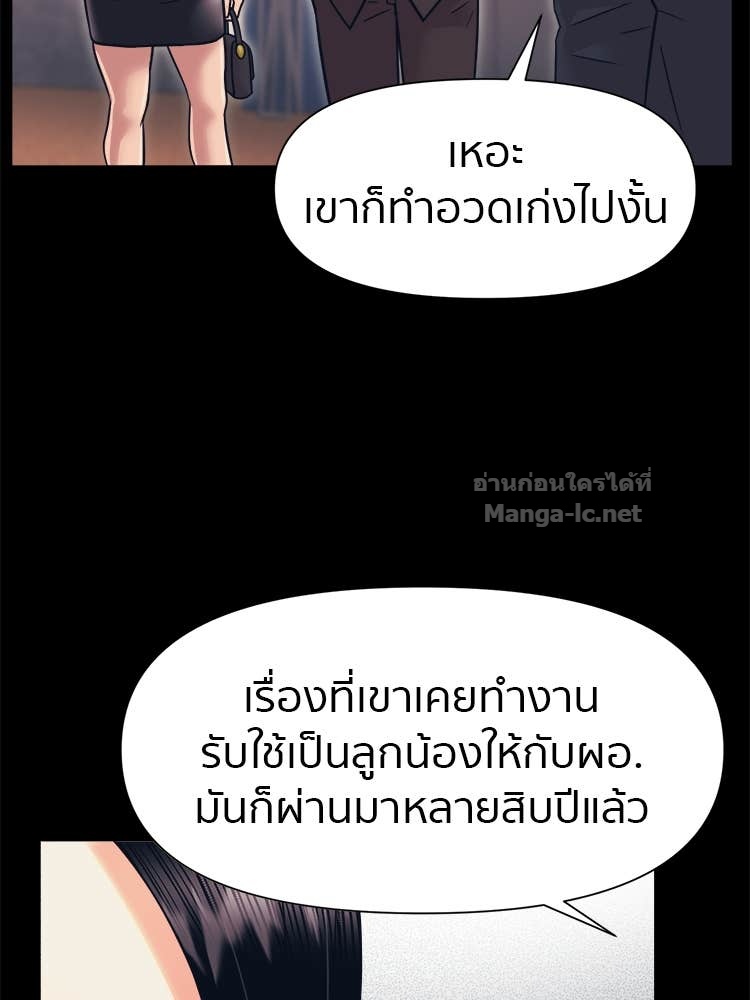Doujin-Lc- อ่าน โดจิน มังฮวา เกาหลี ญี่ปุ่น จีน แปลไทย โคตรแกร่ง ตอนที่ 1 2 3 4 5 6 7 8 9 10 11 12 13 14 ฟรี ไม่มีโฆษณา อ่าน โดจิน Manhwa เกาหลี ญี่ปุ่น จีน เรามีครบ คัดมาให้เน้นๆ โดจิน 18+ รับประกันความฟินโดย Doujin Lc