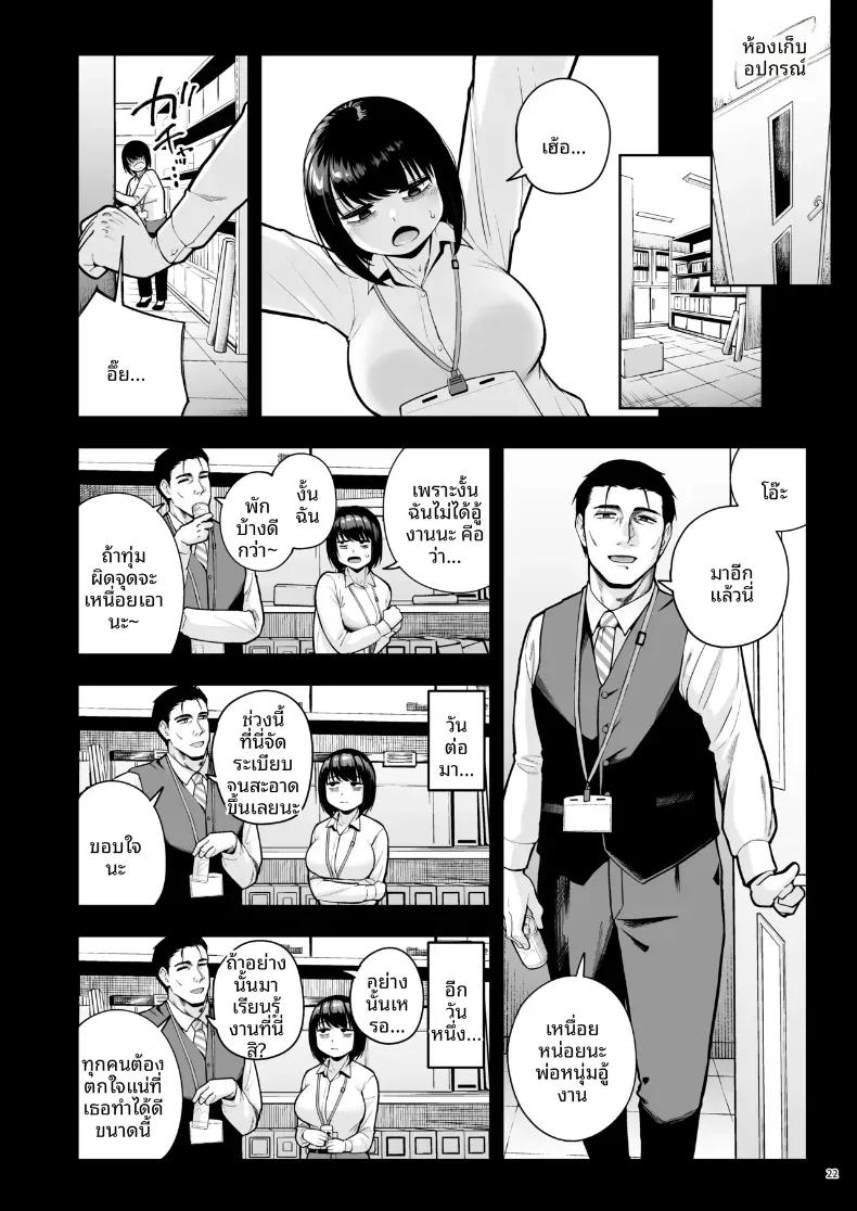 Doujin-Lc- อ่าน โดจิน มังฮวา เกาหลี ญี่ปุ่น จีน แปลไทย ความรักในออฟฟิศเป็นเรื่องต้องห้ามนะครับ! (Shittori Bouzu) ตอนที่ 1 2 3 4 5 6 7 8 9 10 11 12 13 14 ฟรี ไม่มีโฆษณา อ่าน โดจิน Manhwa เกาหลี ญี่ปุ่น จีน เรามีครบ คัดมาให้เน้นๆ โดจิน 18+ รับประกันความฟินโดย  Doujin Lc