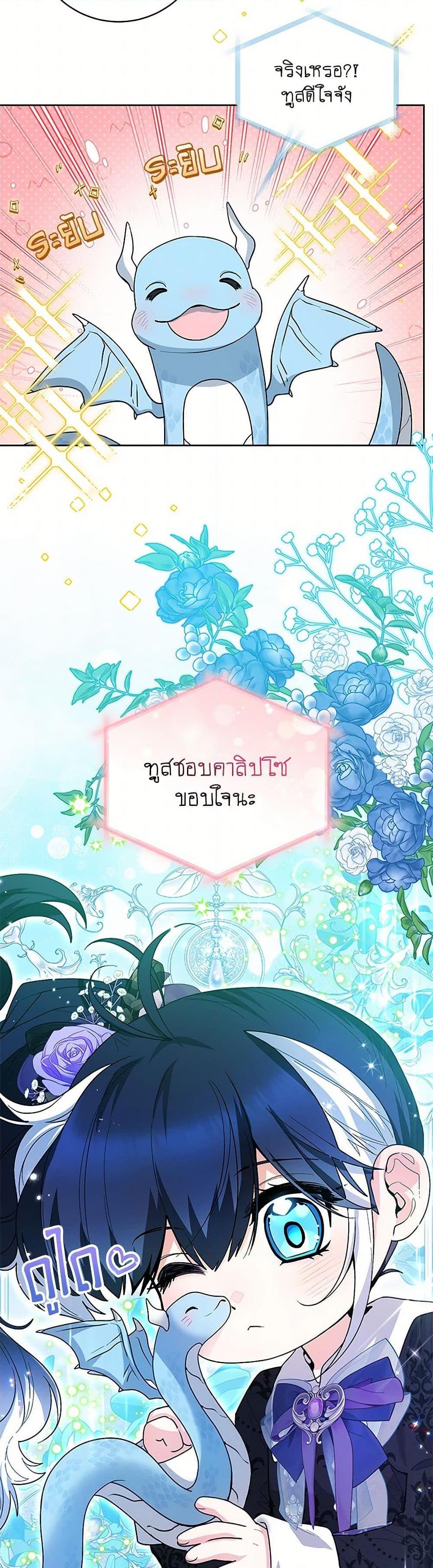 Manga-lc-com อ่านมังงะ อ่านการ์ตูน ออนไลน์ ฟรี Black Killer Whale Baby ตอนที่ 1 2 3 4 5 6 7 8 9 10 11 12 13 14 ฟรี ไม่มีโฆษณา Manga-lc - อ่าน มังงะ อ่าน การ์ตูน ออนไลน์ อ่านมังงะ ฟรี