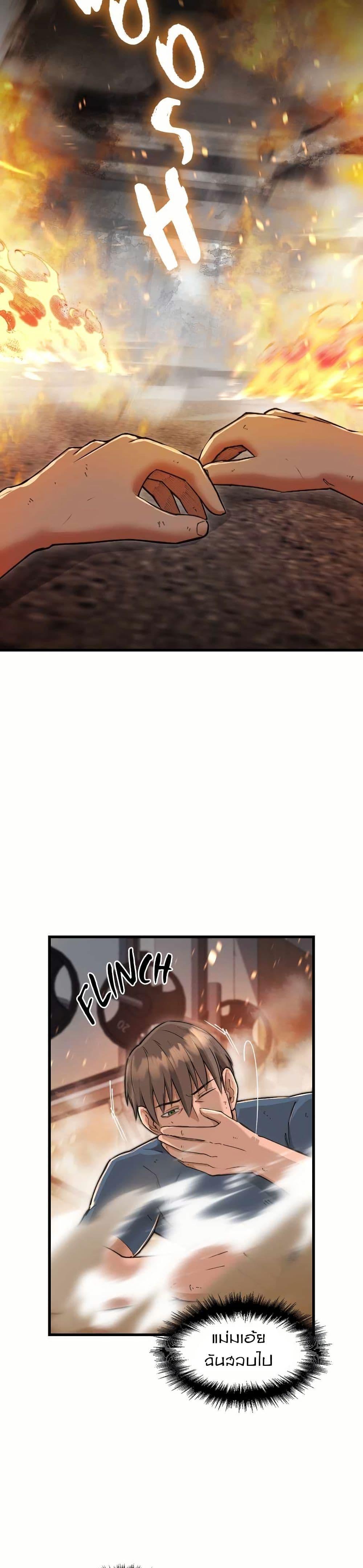 Manga-lc-com อ่านมังงะ อ่านการ์ตูน ออนไลน์ ฟรี Paranoid Mage ตอนที่ 1 2 3 4 5 6 7 8 9 10 11 12 13 14 ฟรี ไม่มีโฆษณา Manga-lc - อ่าน มังงะ อ่าน การ์ตูน ออนไลน์ อ่านมังงะ ฟรี