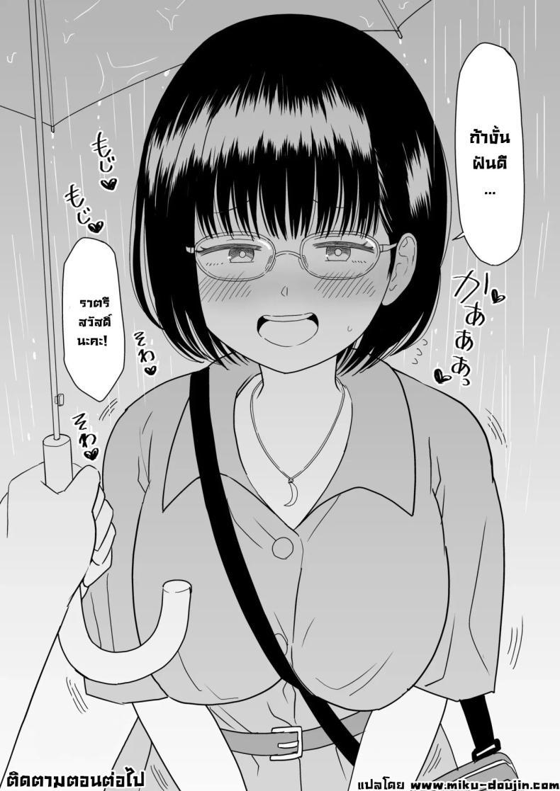 Doujin-Lc- อ่าน โดจิน มังฮวา เกาหลี ญี่ปุ่น จีน แปลไทย รุ่นน้องโอตาคุ [Niji-Teru] Kouhai Otaku Tomodachi JK ga Kawai Sugirumon de! ตอนที่ 1 2 3 4 5 6 7 8 9 10 11 12 13 14 ฟรี ไม่มีโฆษณา อ่าน โดจิน Manhwa เกาหลี ญี่ปุ่น จีน เรามีครบ คัดมาให้เน้นๆ โดจิน 18+ รับประกันความฟินโดย  Doujin Lc