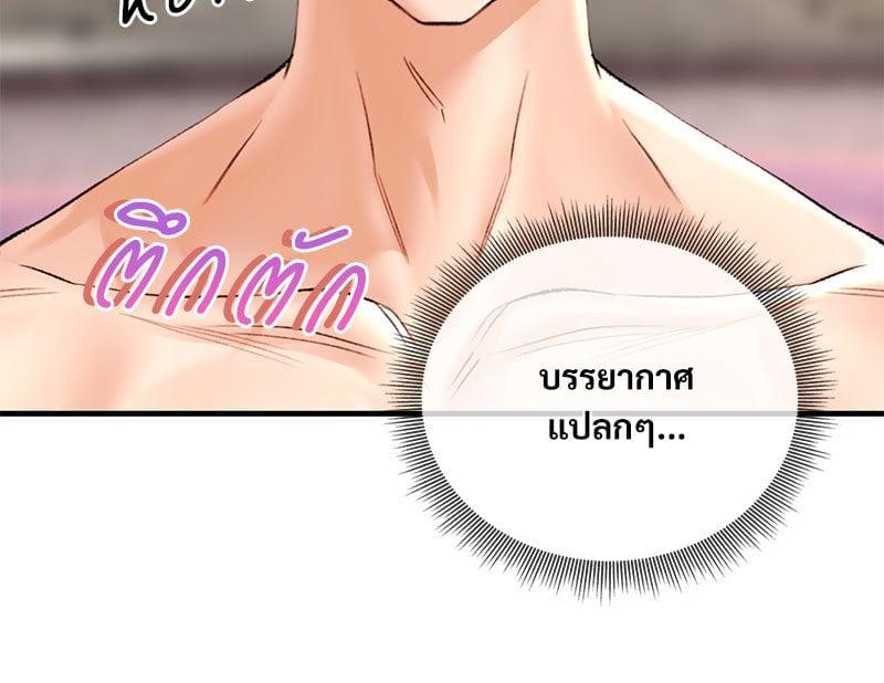 Doujin-Lc- อ่าน โดจิน มังฮวา เกาหลี ญี่ปุ่น จีน แปลไทย Herbal Love Story ตอนที่ 1 2 3 4 5 6 7 8 9 10 11 12 13 14 ฟรี ไม่มีโฆษณา อ่าน โดจิน Manhwa เกาหลี ญี่ปุ่น จีน เรามีครบ คัดมาให้เน้นๆ โดจิน 18+ รับประกันความฟินโดย  Doujin Lc