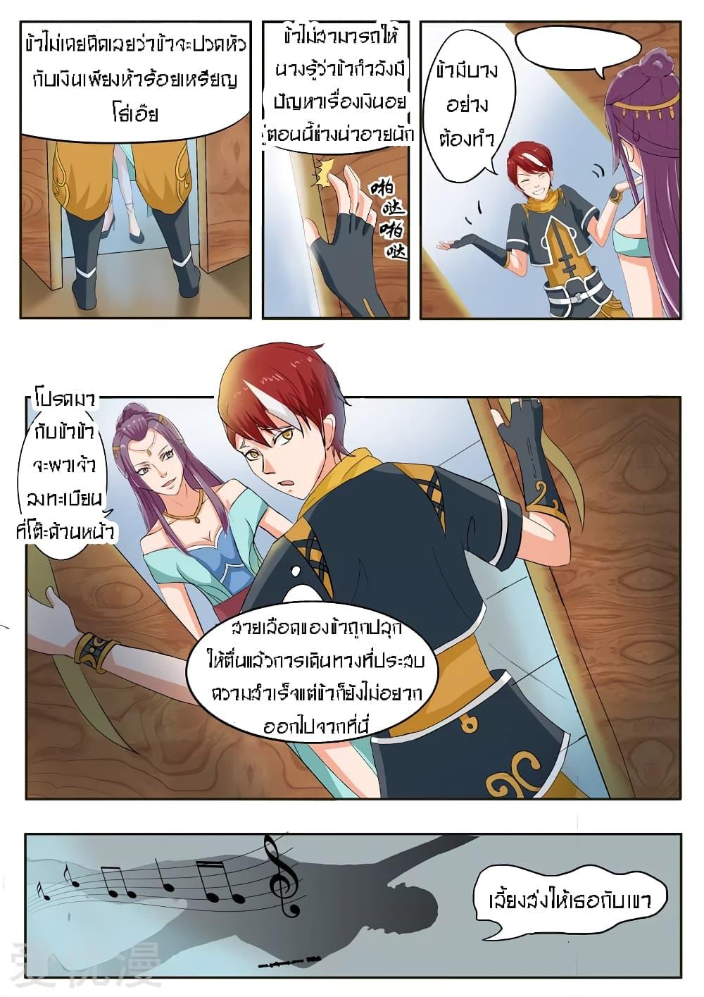 Manga-lc-com อ่านมังงะ อ่านการ์ตูน ออนไลน์ ฟรี Martial Master ตอนที่ 1 2 3 4 5 6 7 8 9 10 11 12 13 14 ฟรี ไม่มีโฆษณา Manga-lc - อ่าน มังงะ อ่าน การ์ตูน ออนไลน์ อ่านมังงะ ฟรี