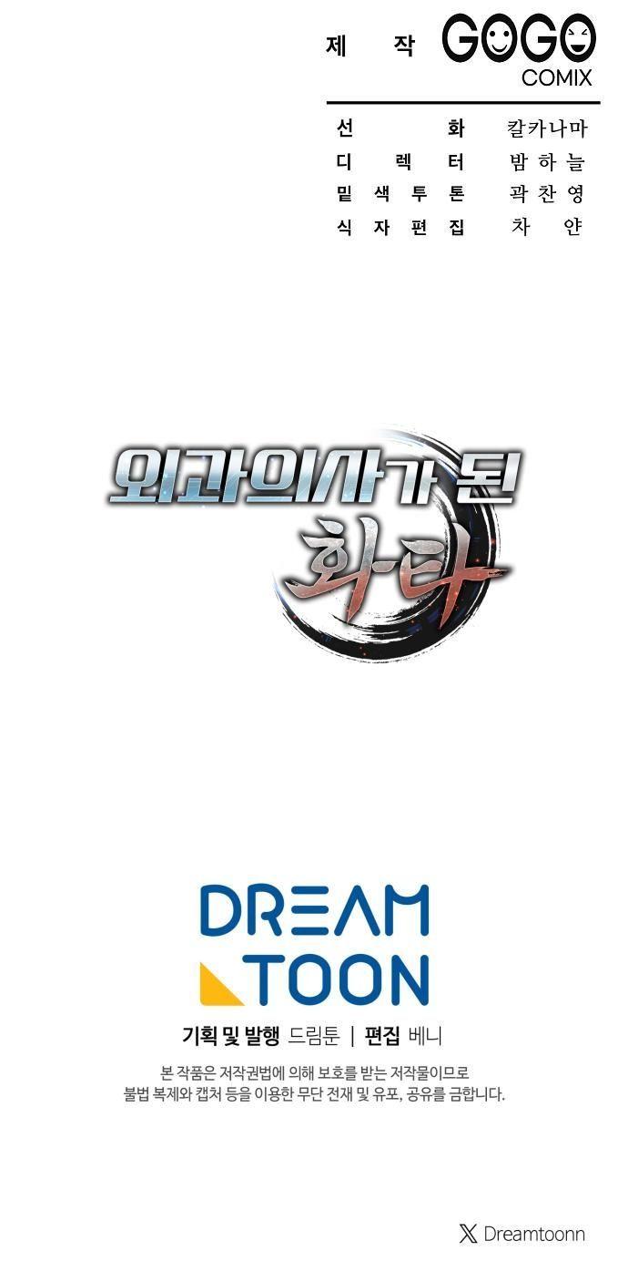 Manga-lc-com อ่านมังงะ อ่านการ์ตูน ออนไลน์ ฟรี Hua Tuo Becomes a Surgeon ตอนที่ 1 2 3 4 5 6 7 8 9 10 11 12 13 14 ฟรี ไม่มีโฆษณา Manga-lc - อ่าน มังงะ อ่าน การ์ตูน ออนไลน์ อ่านมังงะ ฟรี