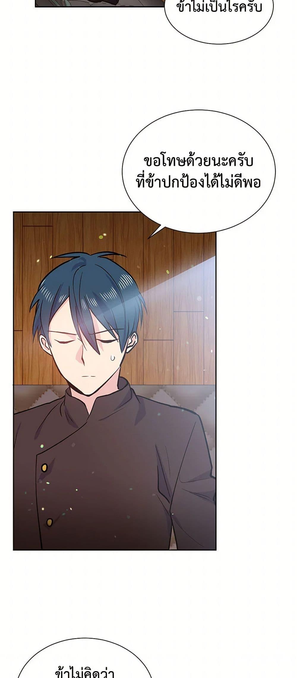 Manga-lc-com อ่านมังงะ อ่านการ์ตูน ออนไลน์ ฟรี My Goal is to Live a Long ตอนที่ 1 2 3 4 5 6 7 8 9 10 11 12 13 14 ฟรี ไม่มีโฆษณา Manga-lc - อ่าน มังงะ อ่าน การ์ตูน ออนไลน์ อ่านมังงะ ฟรี