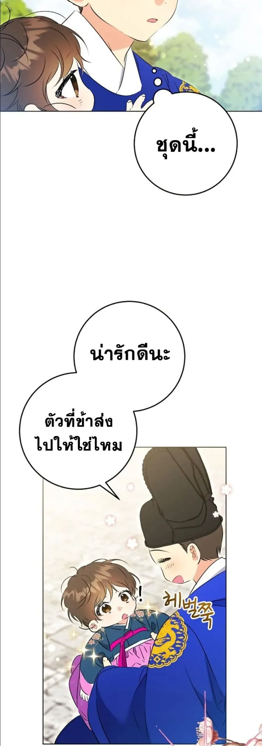 Manga-lc-com อ่านมังงะ อ่านการ์ตูน ออนไลน์ ฟรี The Princess’s Guide to a Perfect Life ตอนที่ 1 2 3 4 5 6 7 8 9 10 11 12 13 14 ฟรี ไม่มีโฆษณา Manga-lc - อ่าน มังงะ อ่าน การ์ตูน ออนไลน์ อ่านมังงะ ฟรี