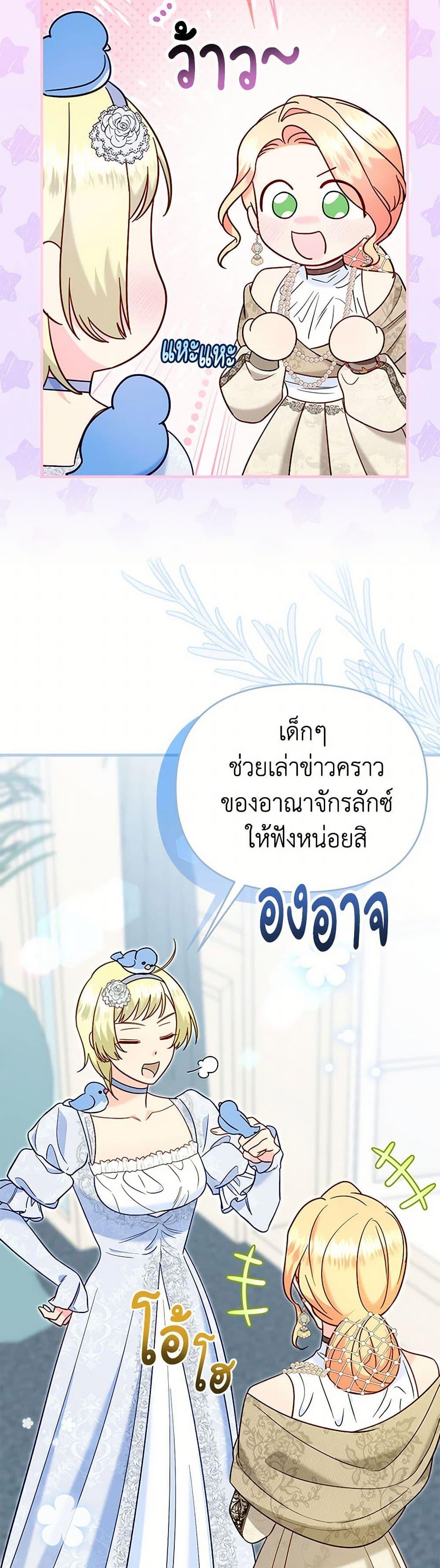 Manga-lc-com อ่านมังงะ อ่านการ์ตูน ออนไลน์ ฟรี I Stole the Child of My War-Mad Husband ตอนที่ 1 2 3 4 5 6 7 8 9 10 11 12 13 14 ฟรี ไม่มีโฆษณา Manga-lc - อ่าน มังงะ อ่าน การ์ตูน ออนไลน์ อ่านมังงะ ฟรี