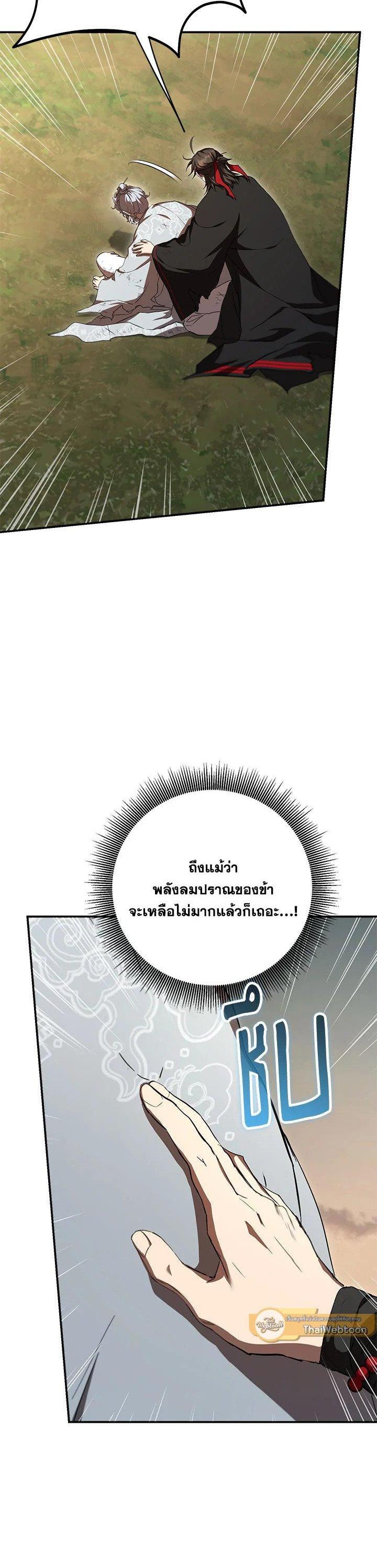 Manga-lc-com อ่านมังงะ อ่านการ์ตูน ออนไลน์ ฟรี Path of the Shaman ตอนที่ 1 2 3 4 5 6 7 8 9 10 11 12 13 14 ฟรี ไม่มีโฆษณา Manga-lc - อ่าน มังงะ อ่าน การ์ตูน ออนไลน์ อ่านมังงะ ฟรี