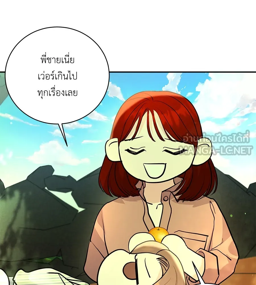 คิมหันต์นิรันดร ตอนที่ 46 รูปที่ 72